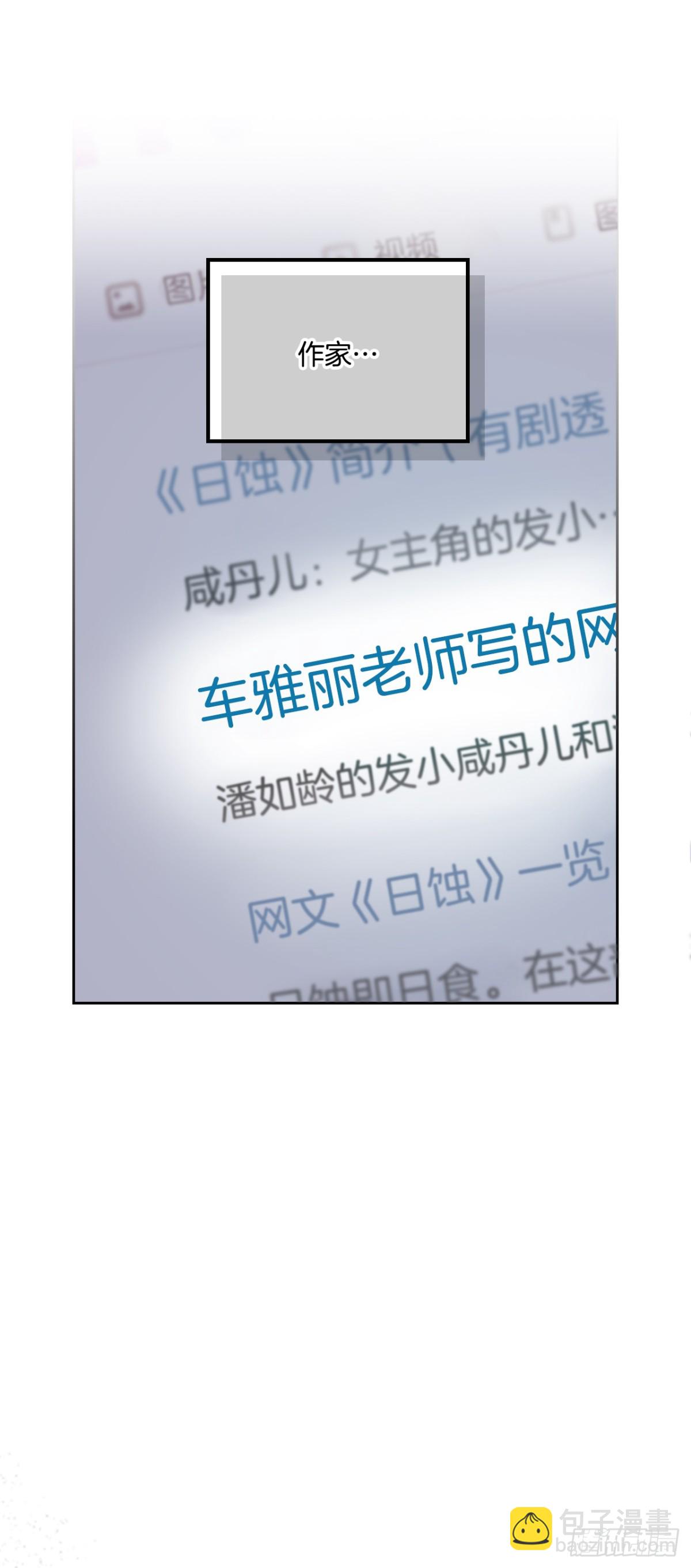 213.下定决心(1/2)-第217话