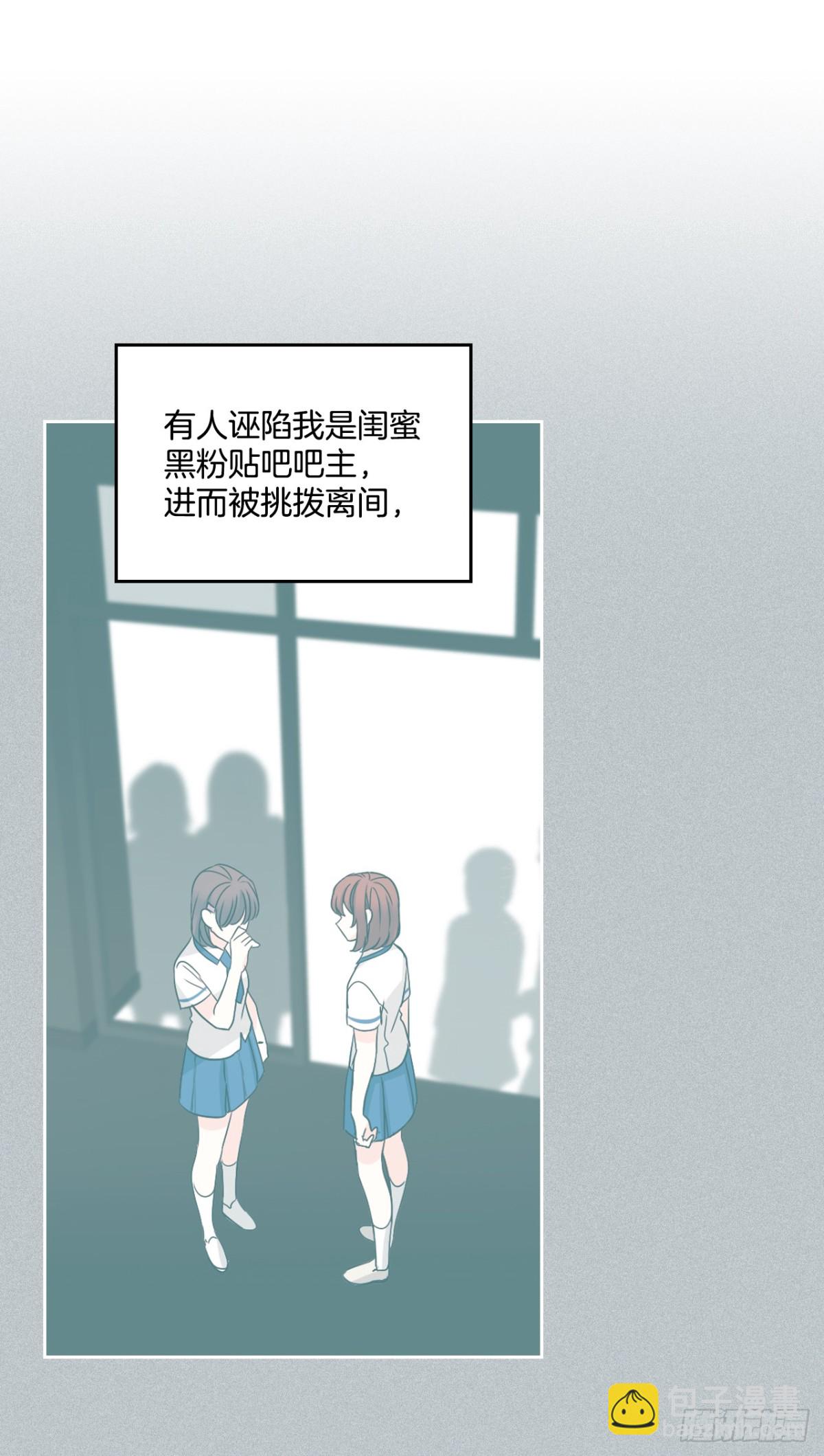 213.下定决心(1/2)-第217话