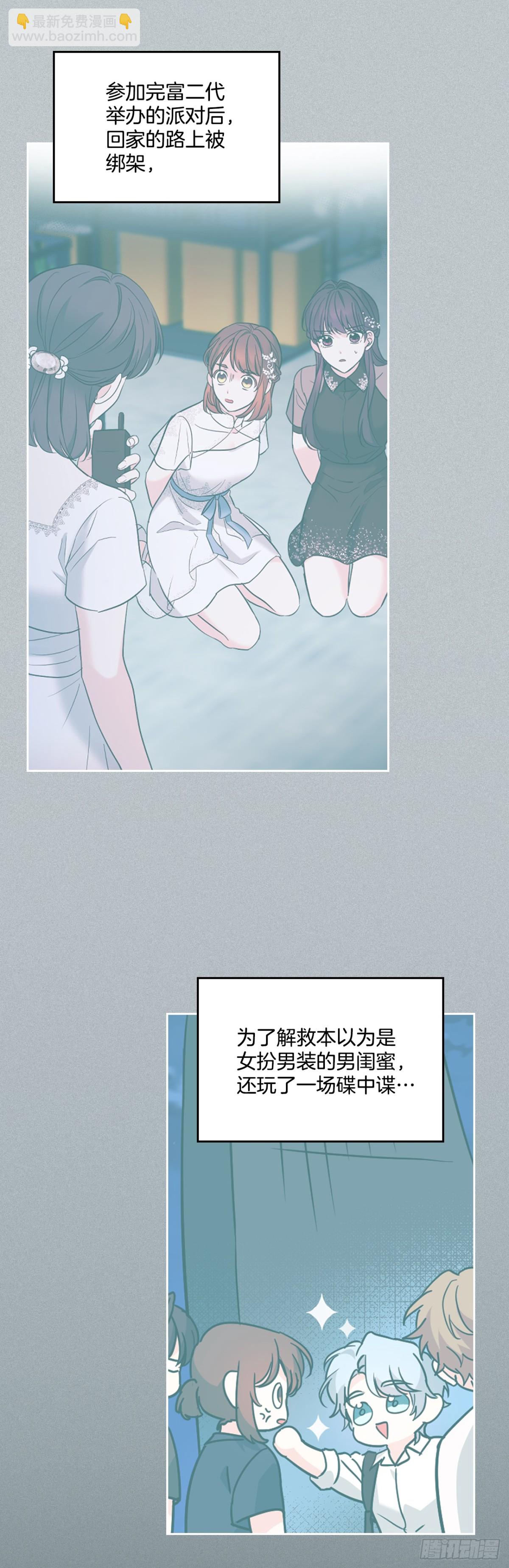 213.下定决心(1/2)-第217话