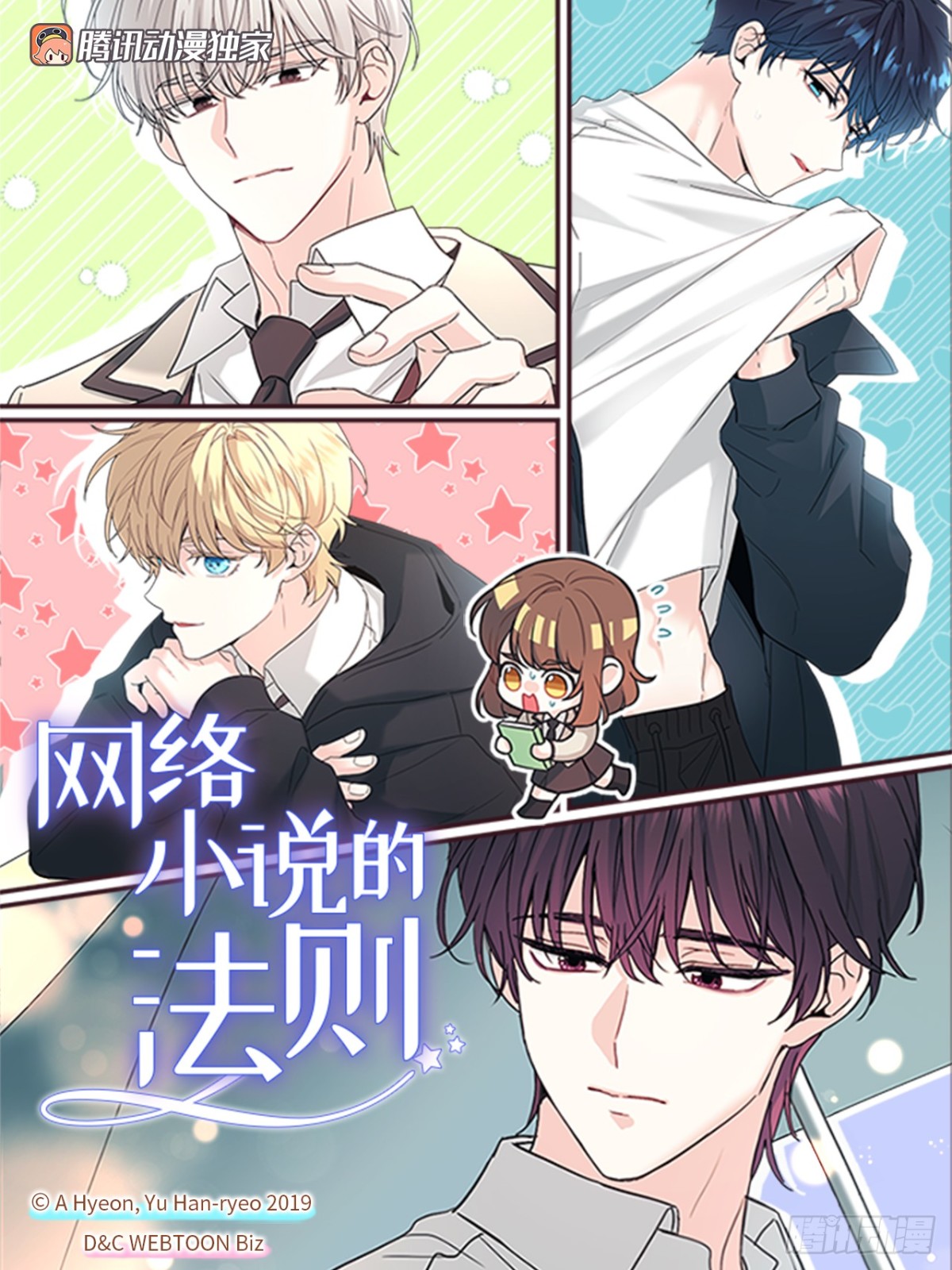 215.第一天的磨难(1/2)-第219话