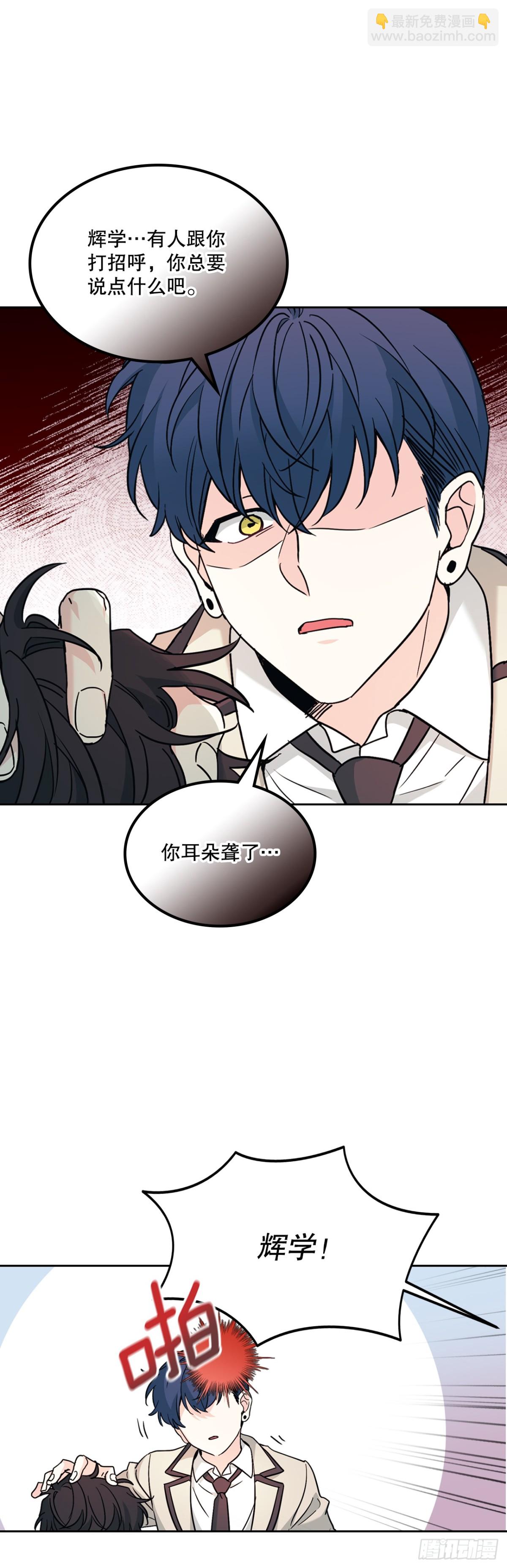 215.第一天的磨难(1/2)-第219话