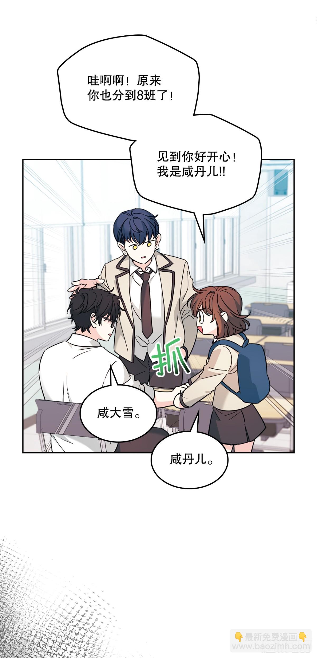 215.第一天的磨难(1/2)-第219话