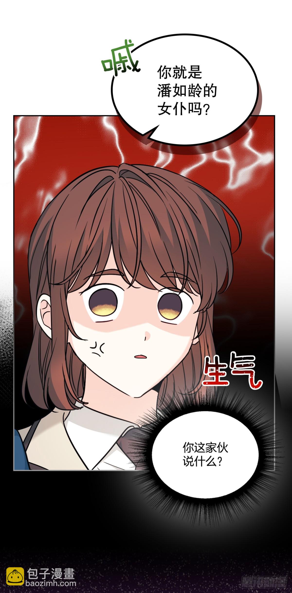215.第一天的磨难(1/2)-第219话