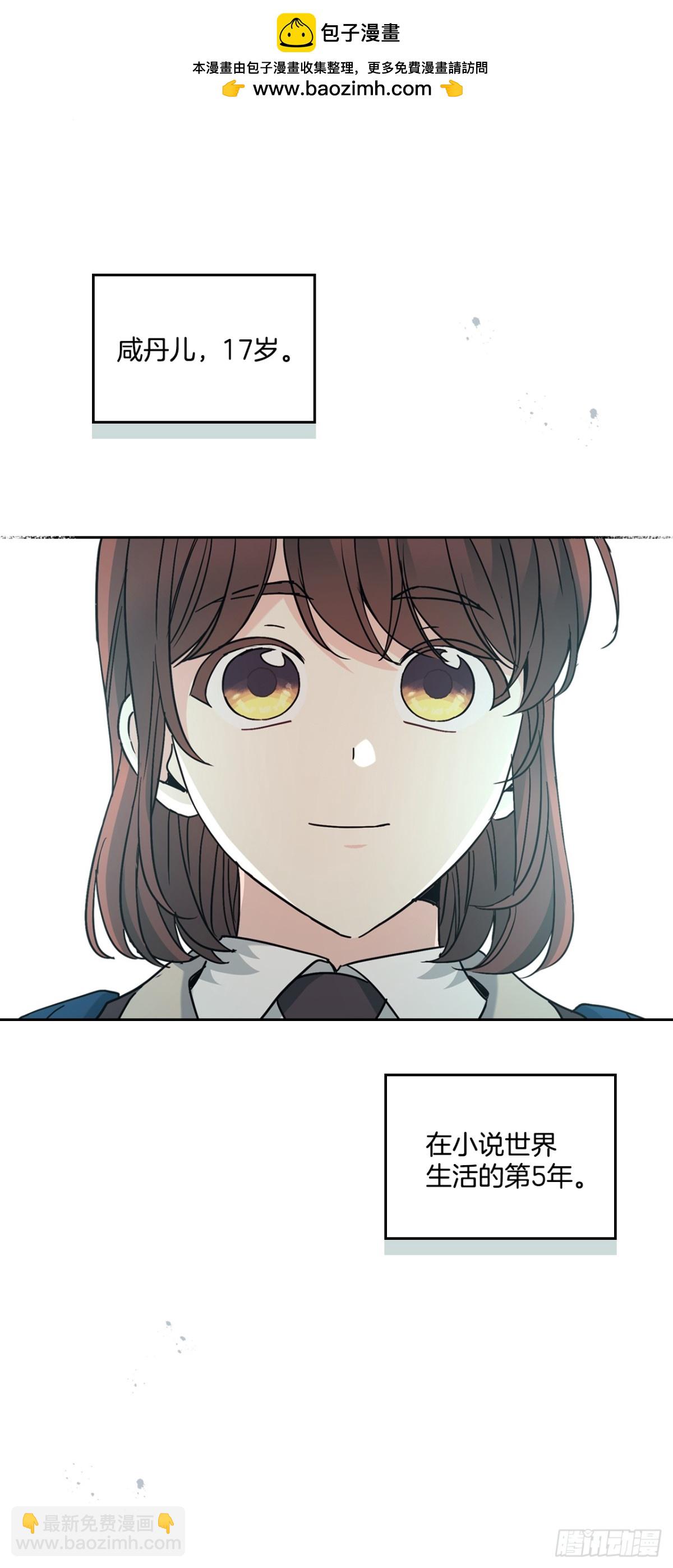 215.第一天的磨难(1/2)-第219话