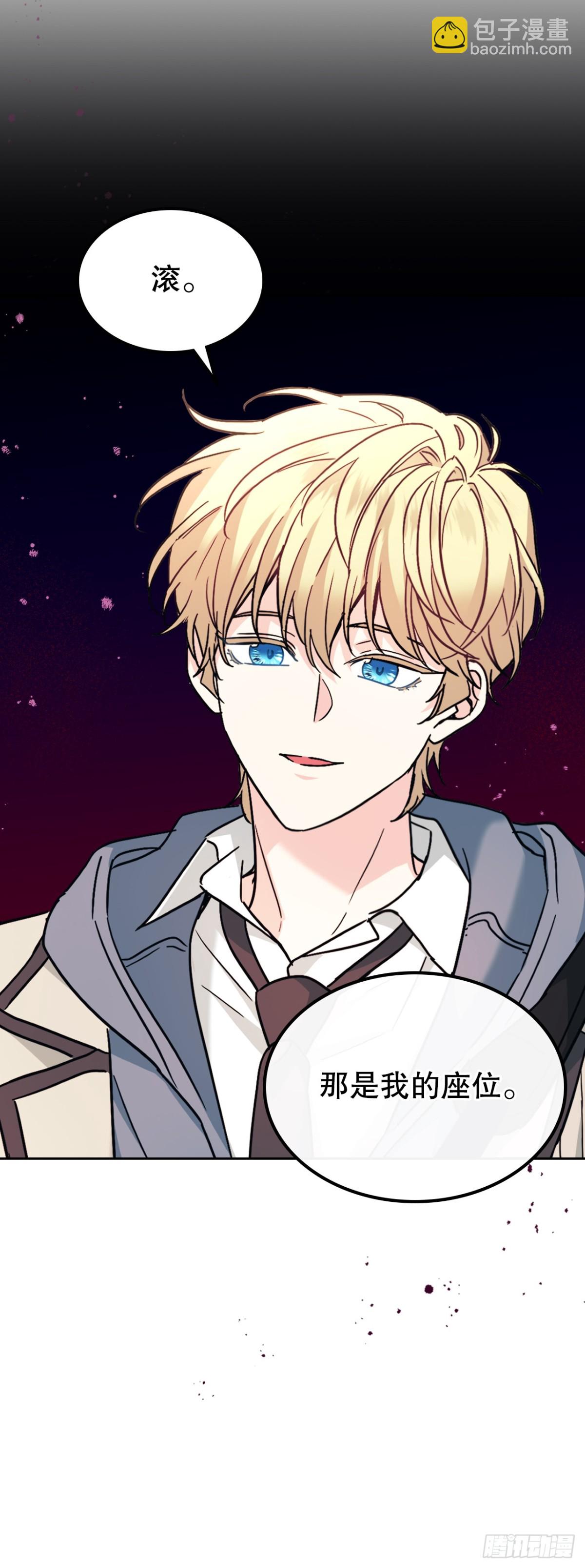 215.第一天的磨难(1/2)-第219话