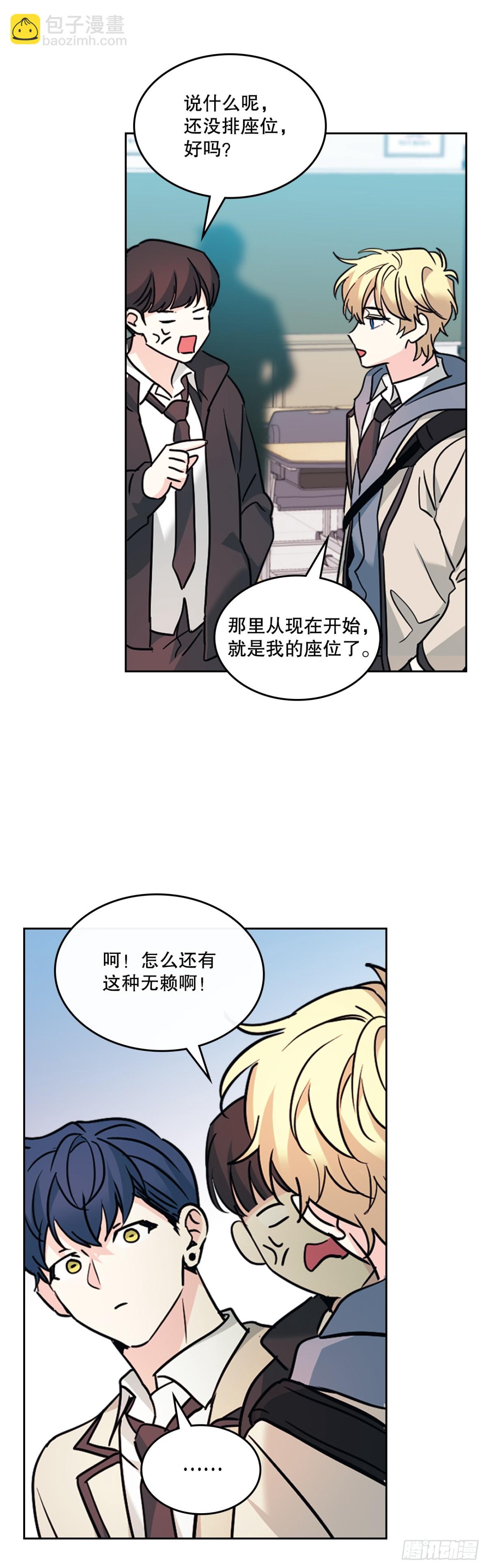 215.第一天的磨难(1/2)-第219话