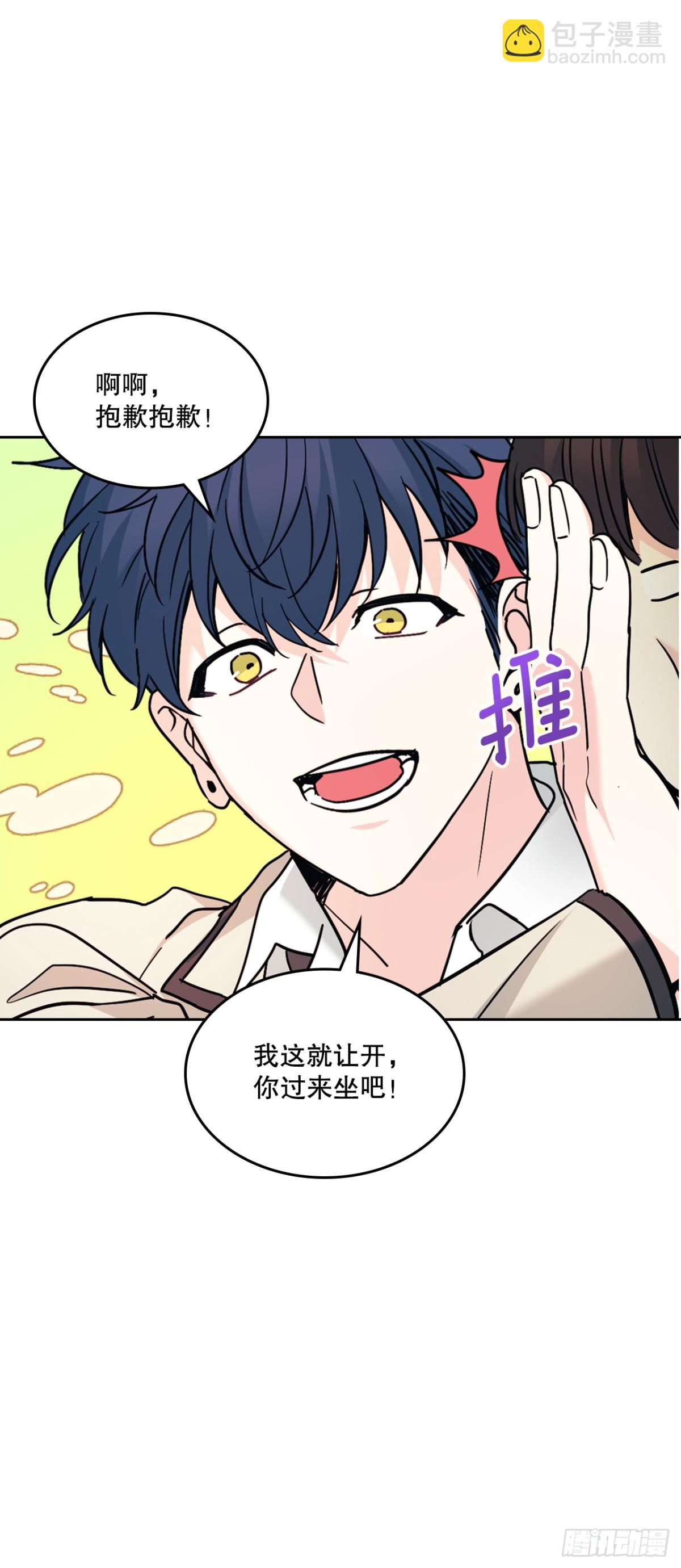 215.第一天的磨难(1/2)-第219话
