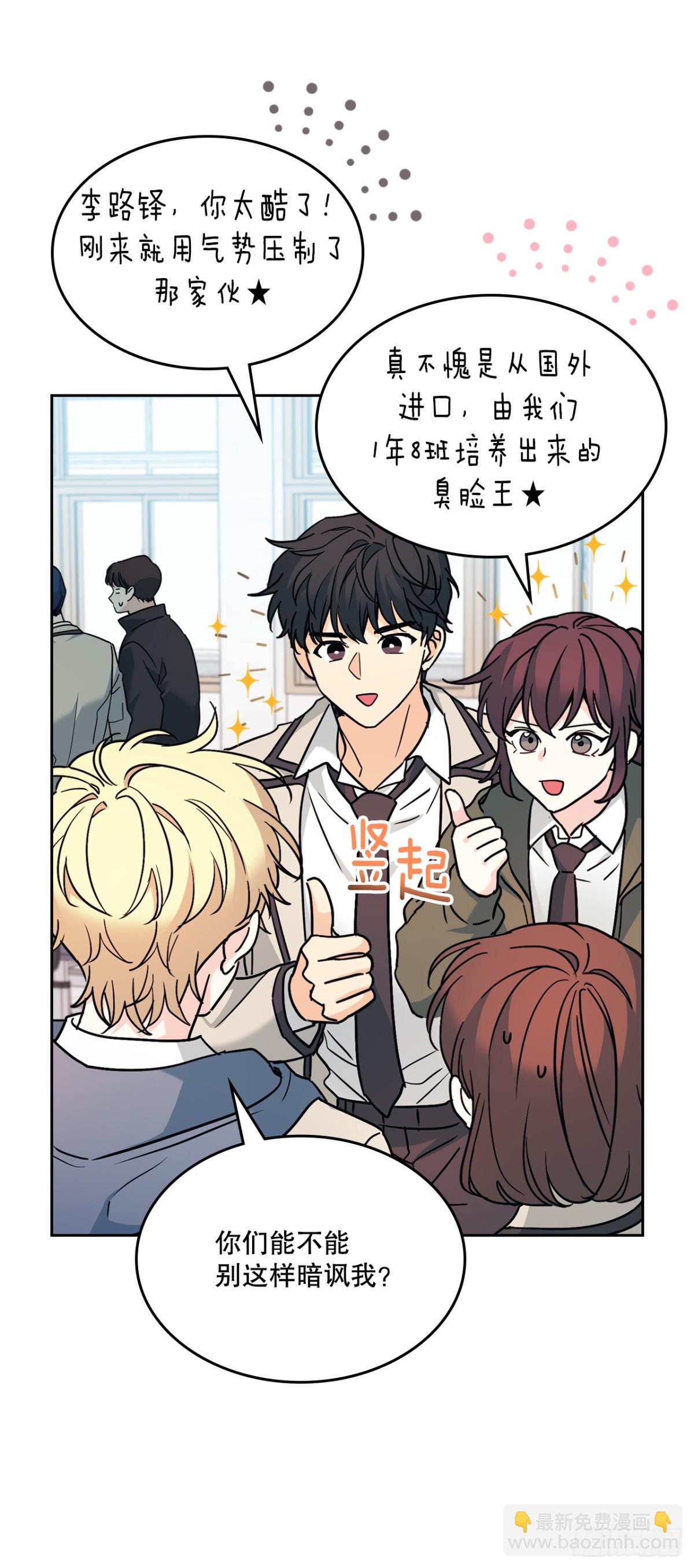 215.第一天的磨难(1/2)-第219话