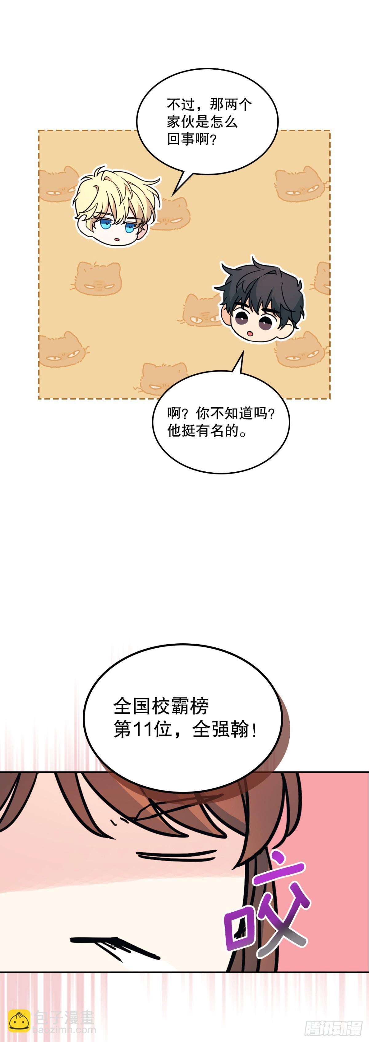 215.第一天的磨难(1/2)-第219话