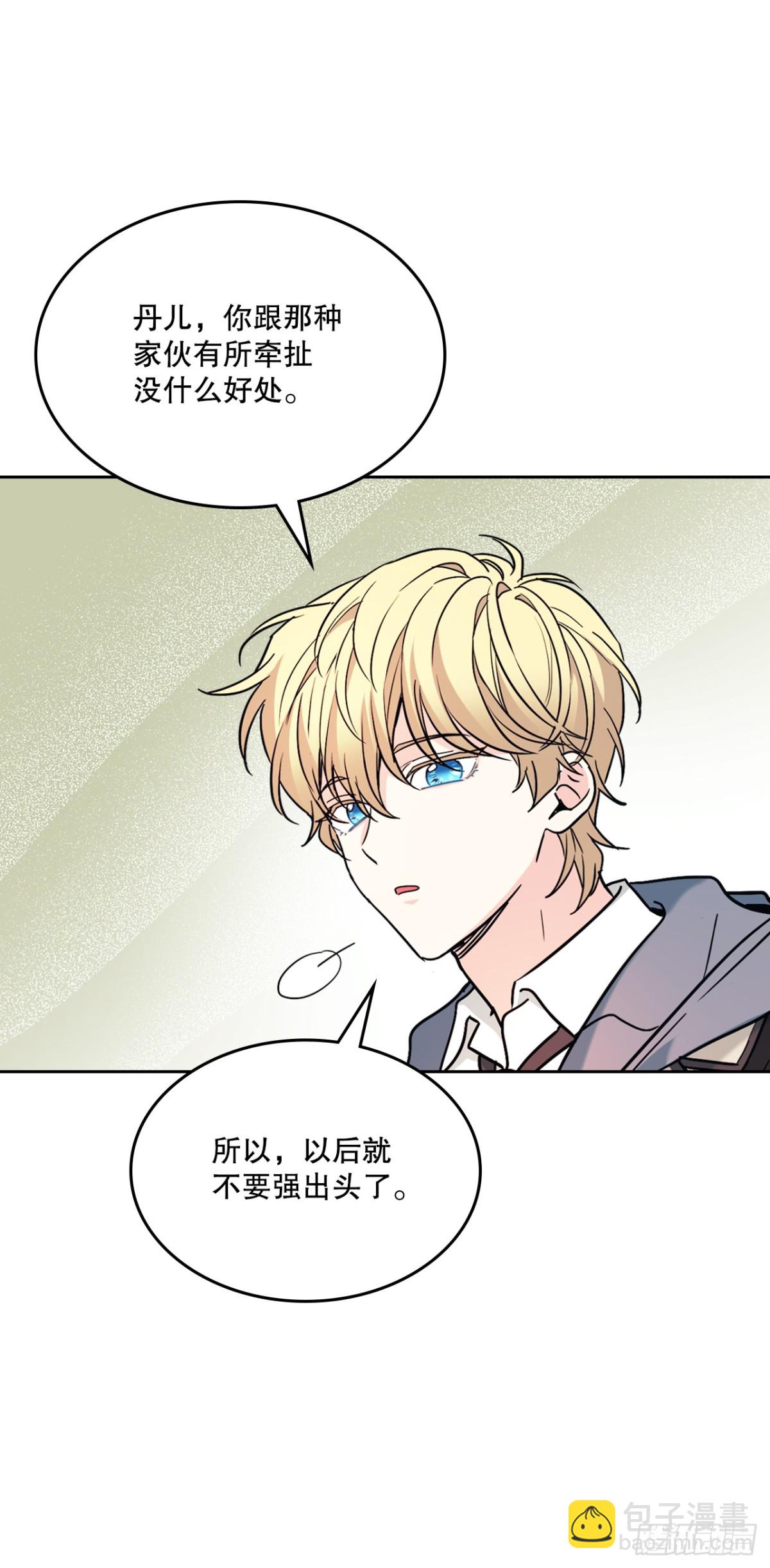 215.第一天的磨难(1/2)-第219话
