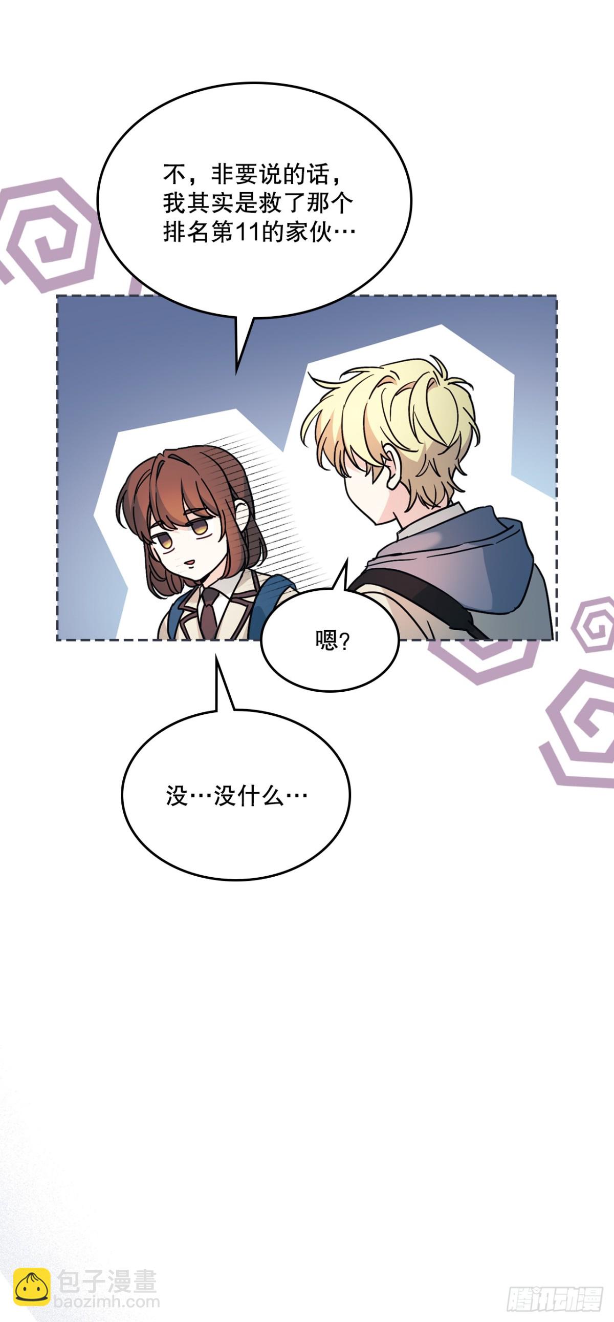 215.第一天的磨难(1/2)-第219话
