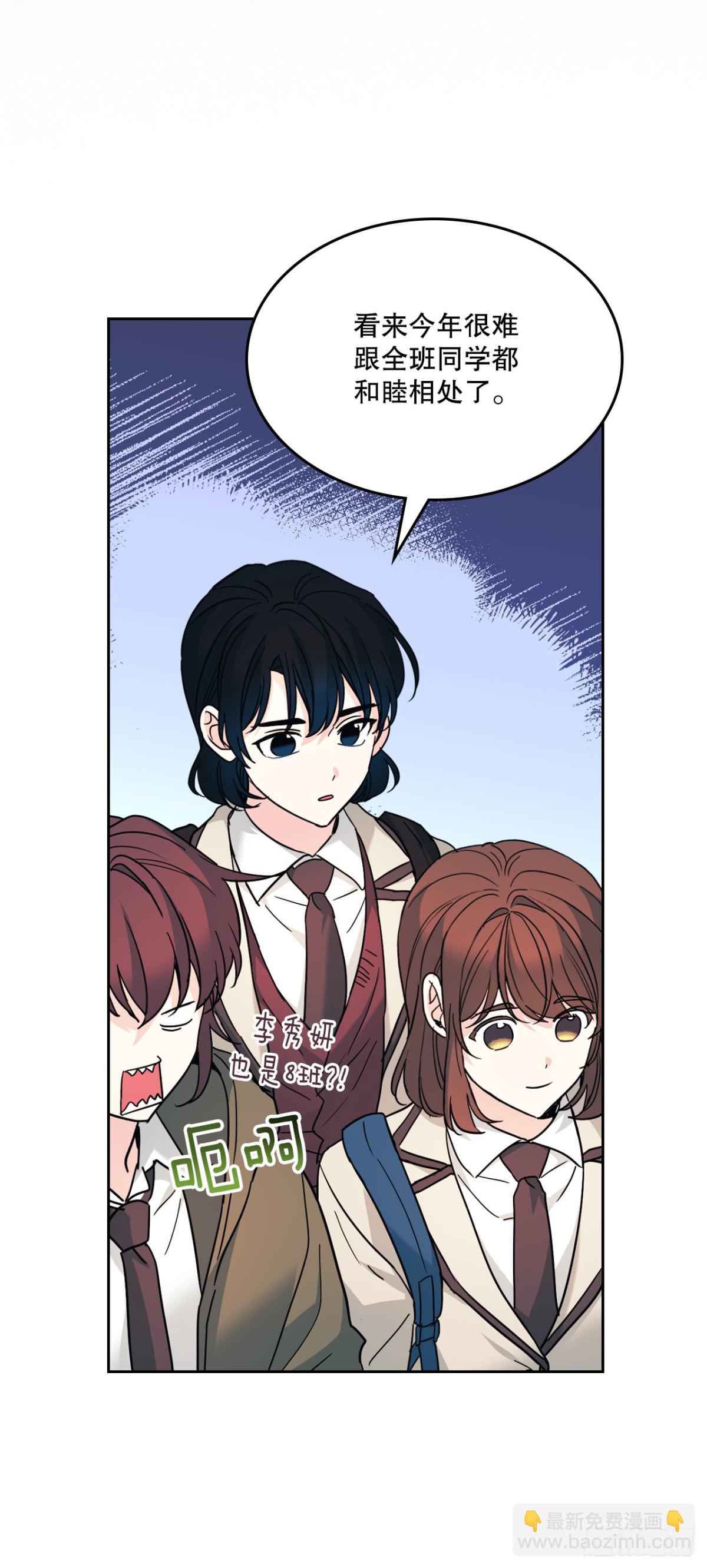 215.第一天的磨难(1/2)-第219话