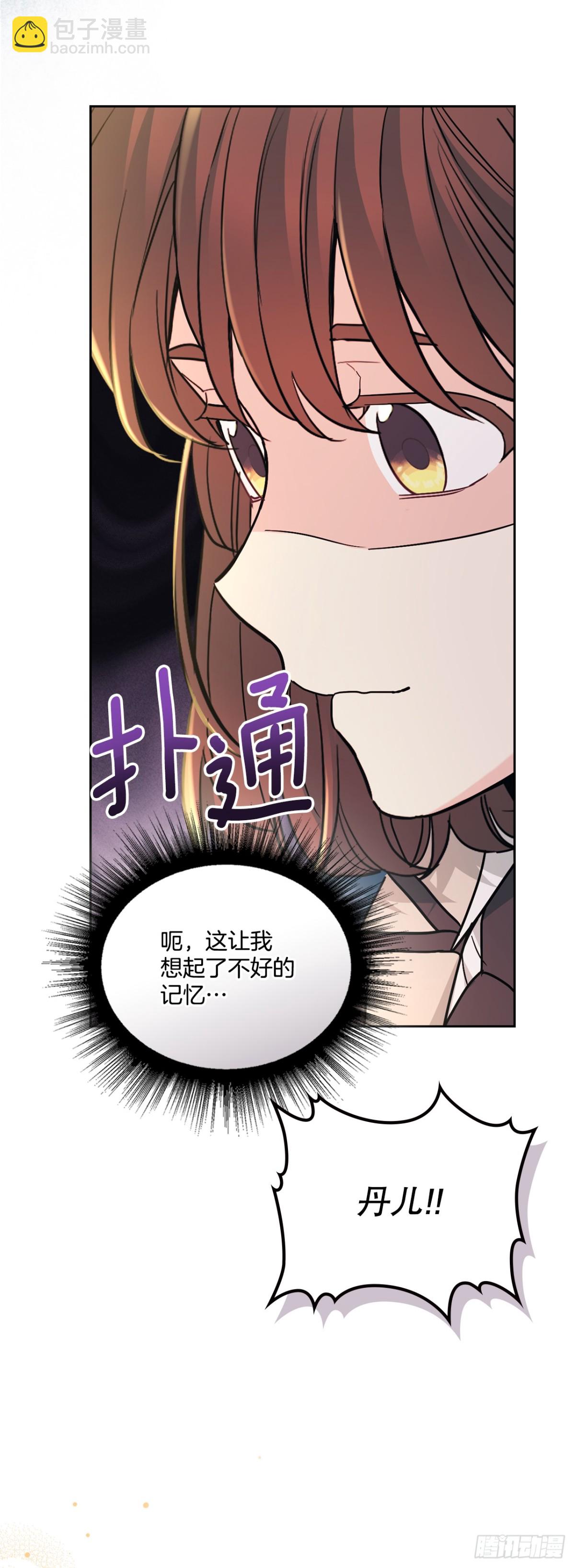 215.第一天的磨难(1/2)-第219话