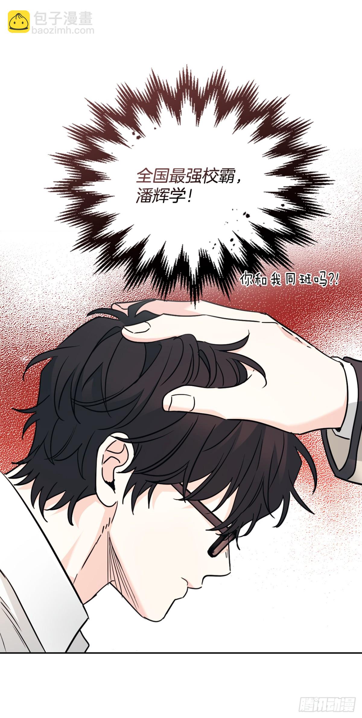 215.第一天的磨难(1/2)-第219话
