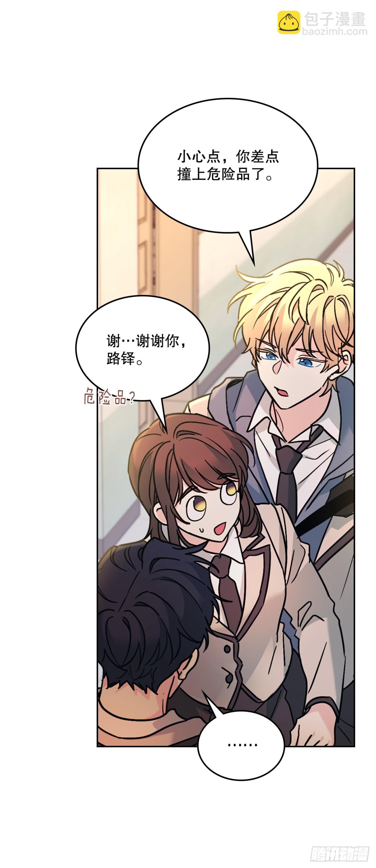 215.第一天的磨难(1/2)-第219话