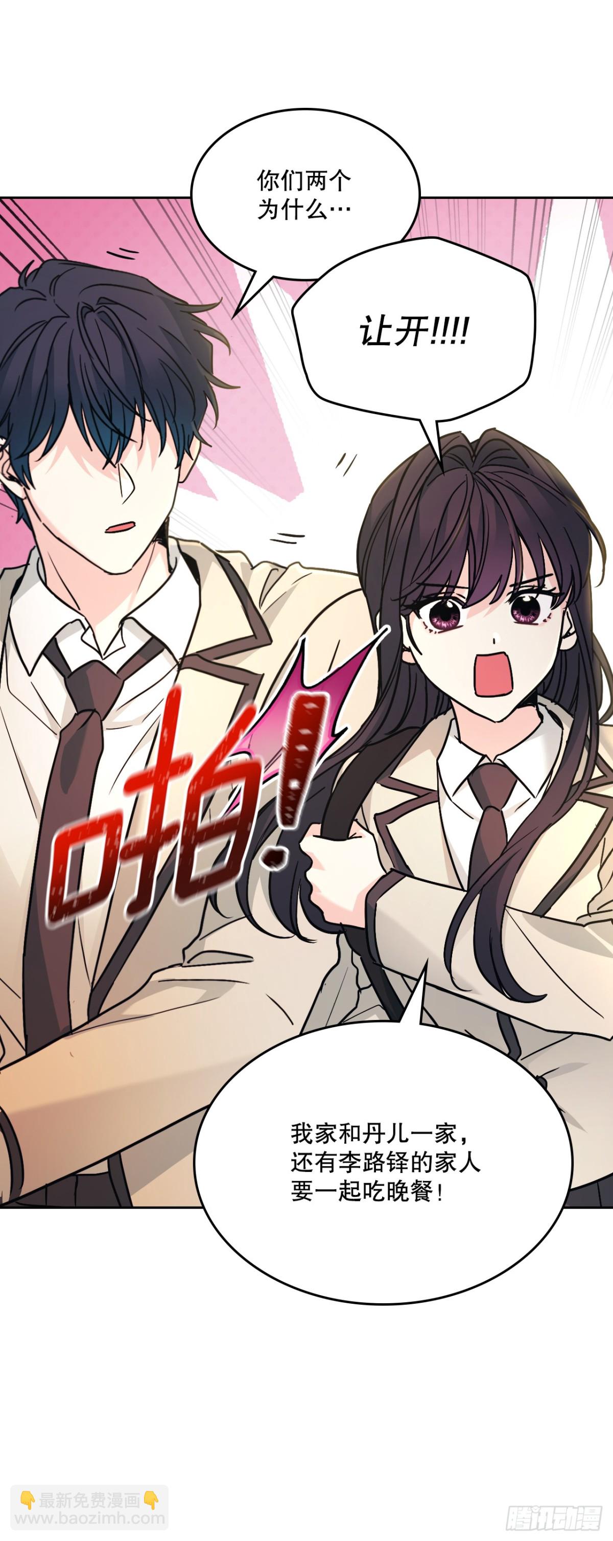 215.第一天的磨难(1/2)-第219话
