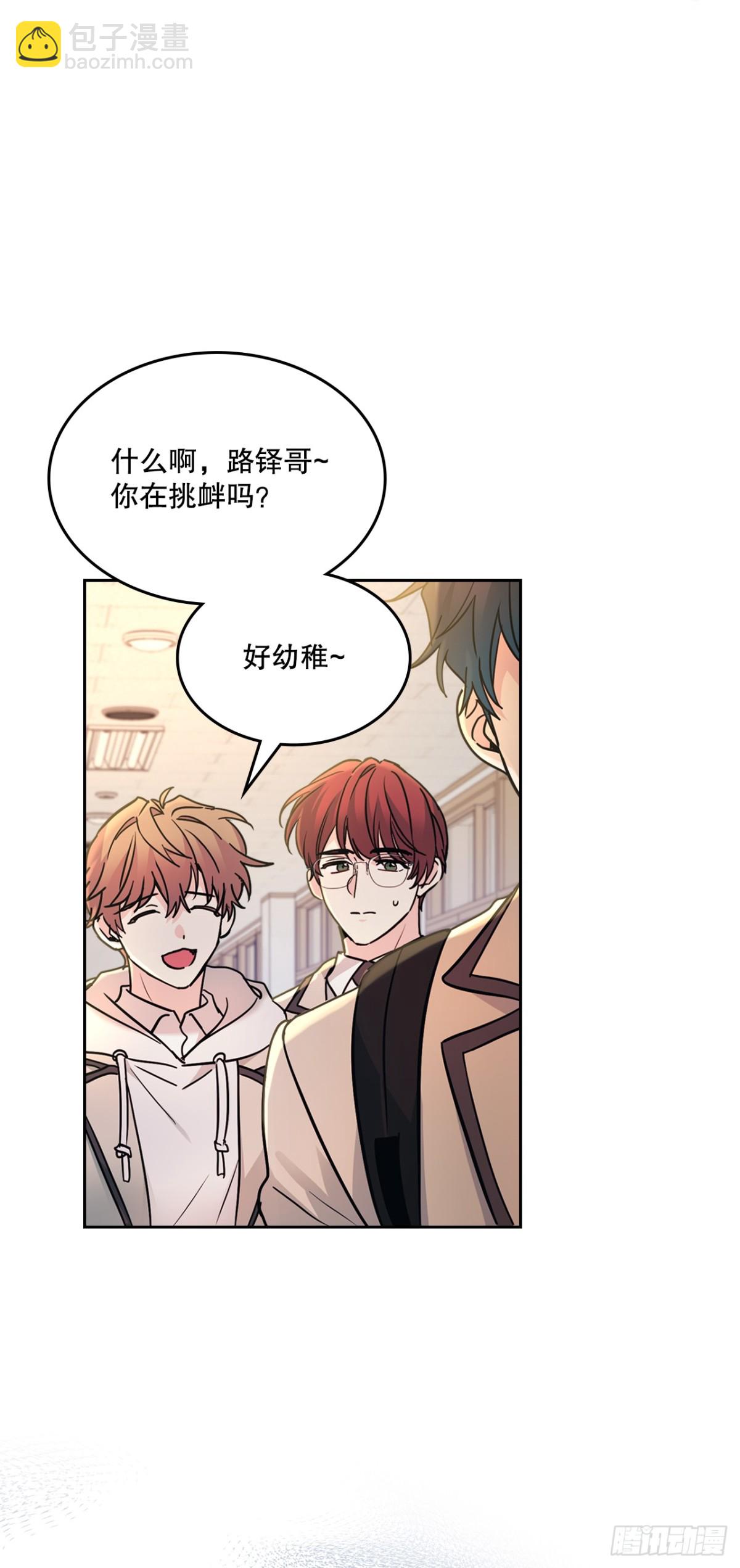 215.第一天的磨难(1/2)-第219话