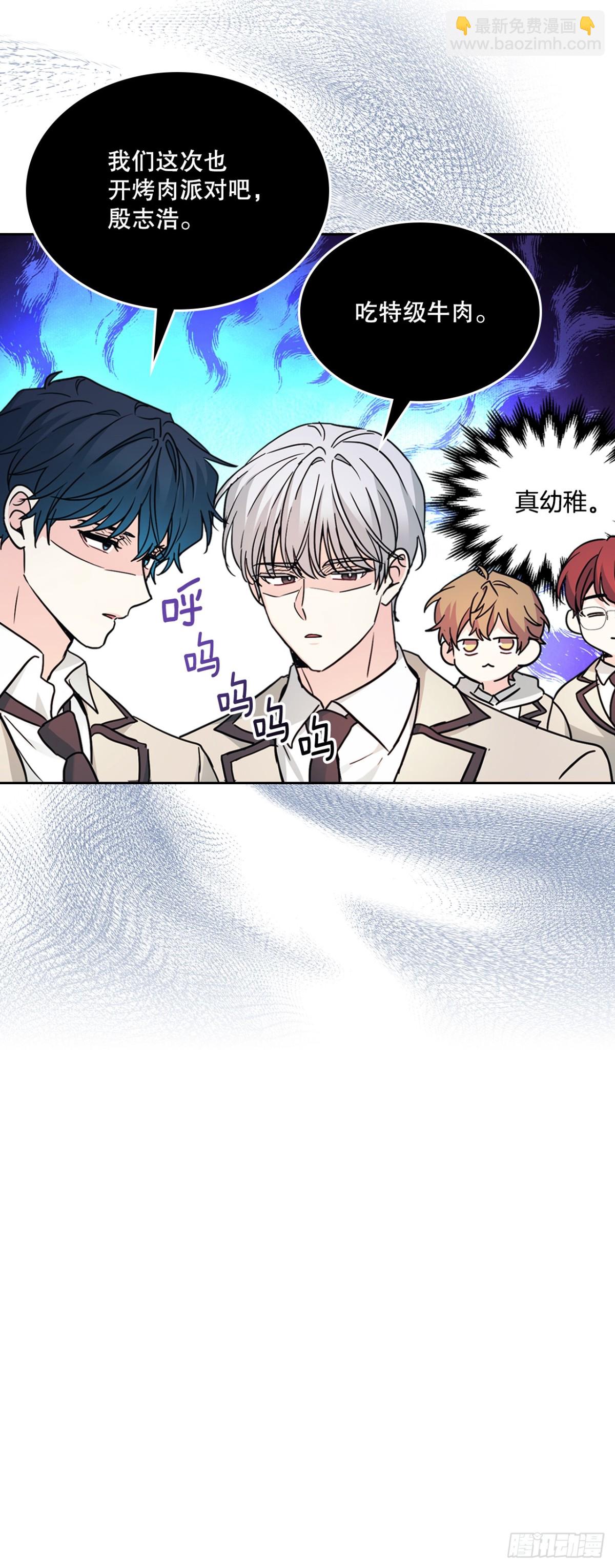 215.第一天的磨难(1/2)-第219话