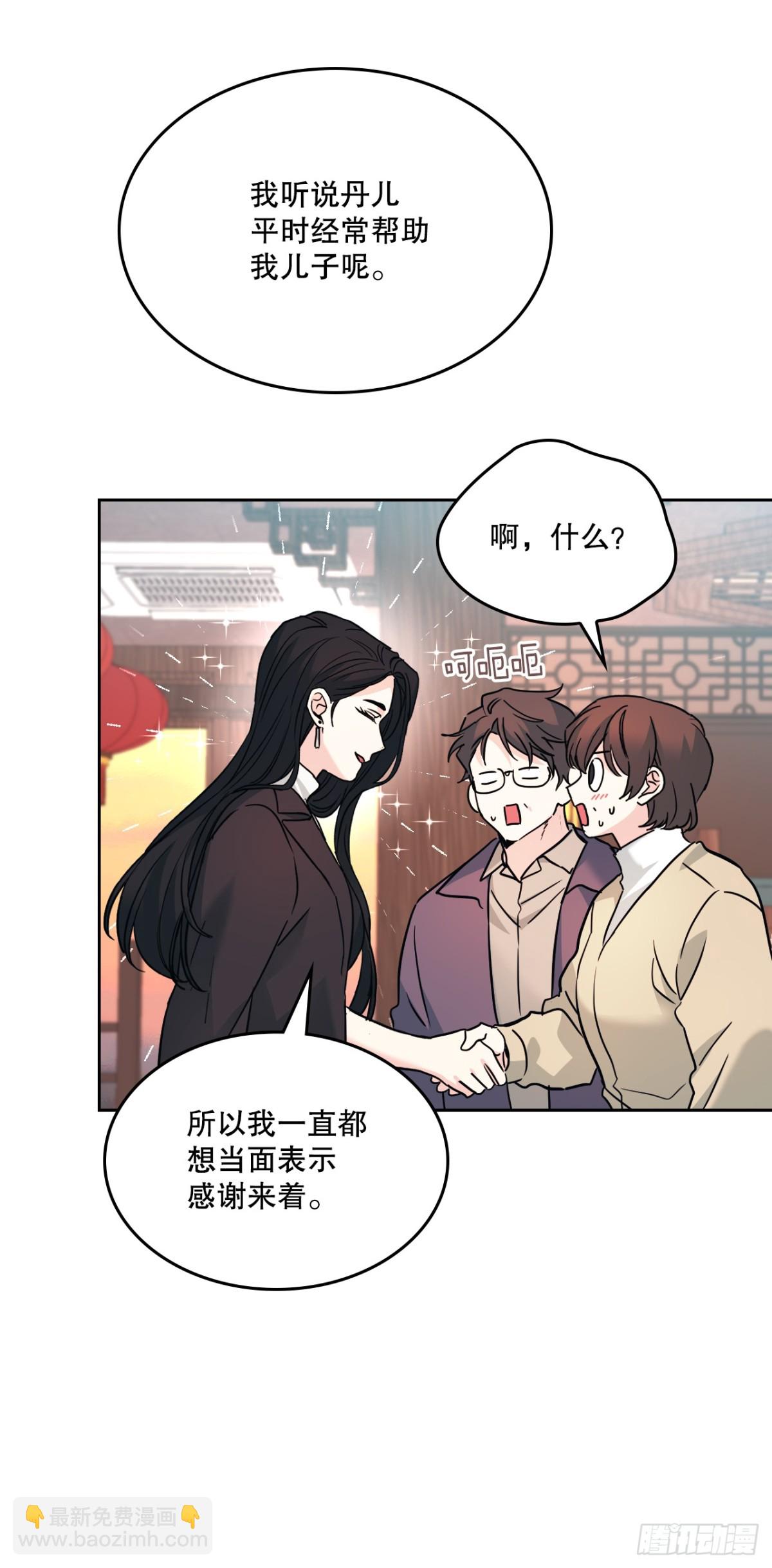 215.第一天的磨难(1/2)-第219话