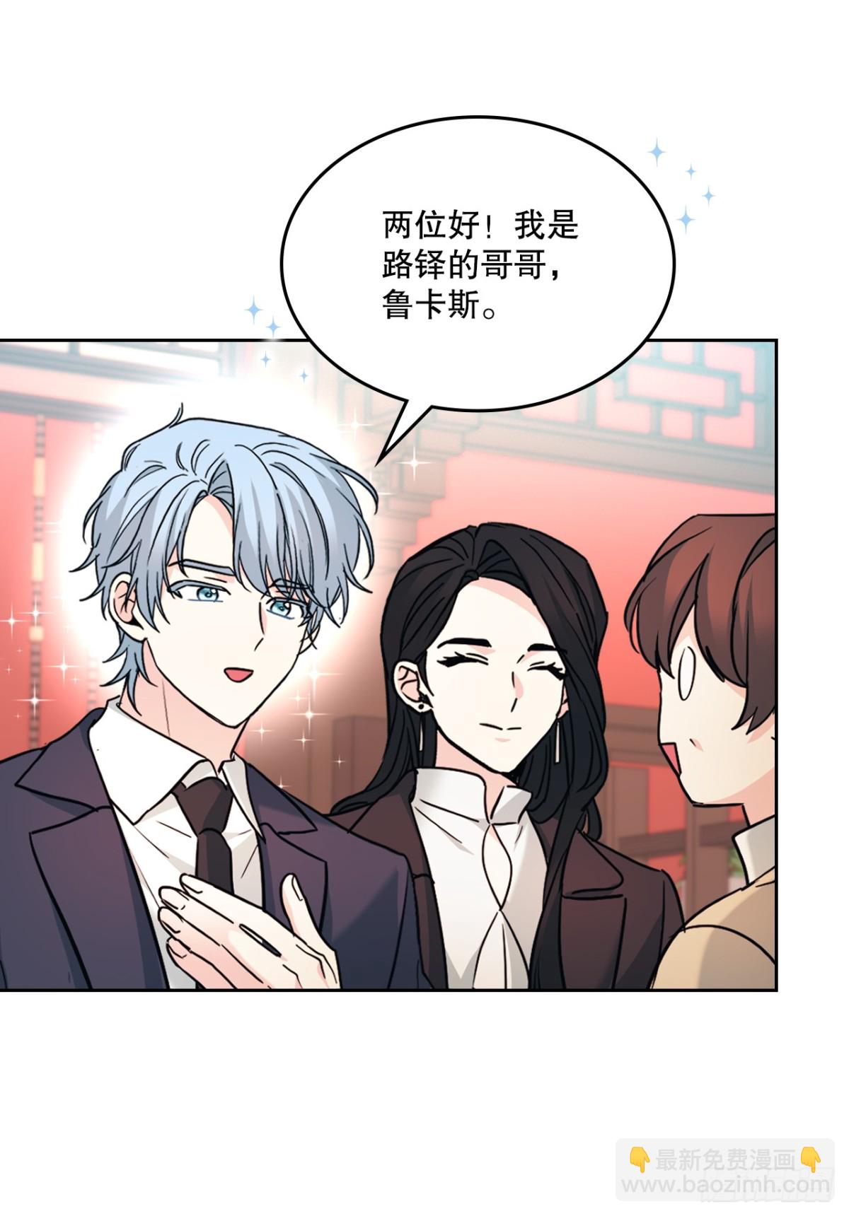 215.第一天的磨难(1/2)-第219话