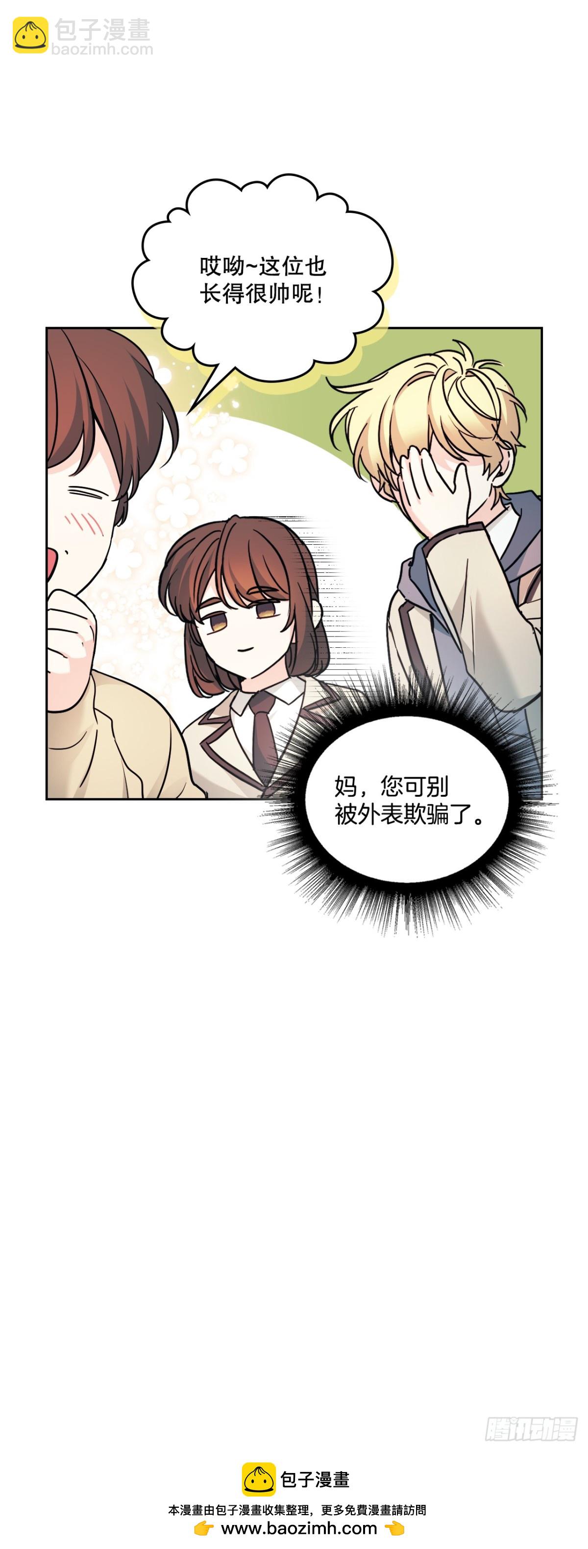 215.第一天的磨难(1/2)-第219话