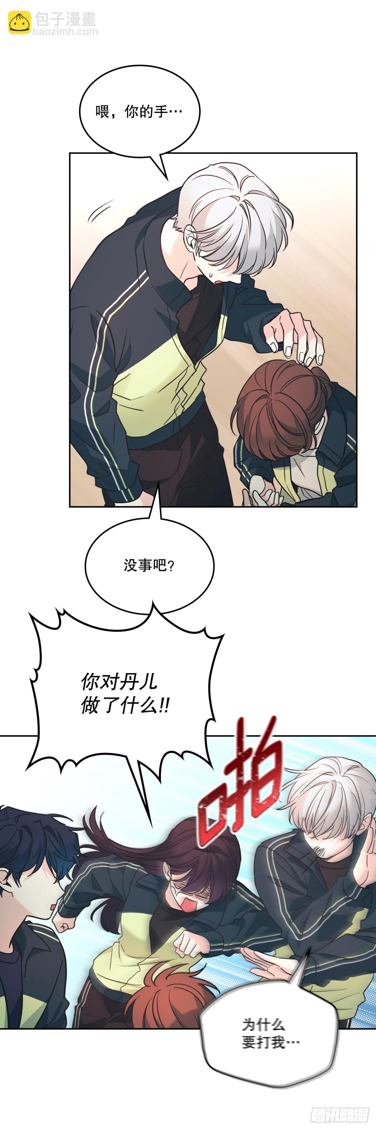 217.写作大会(1/2)-第221话