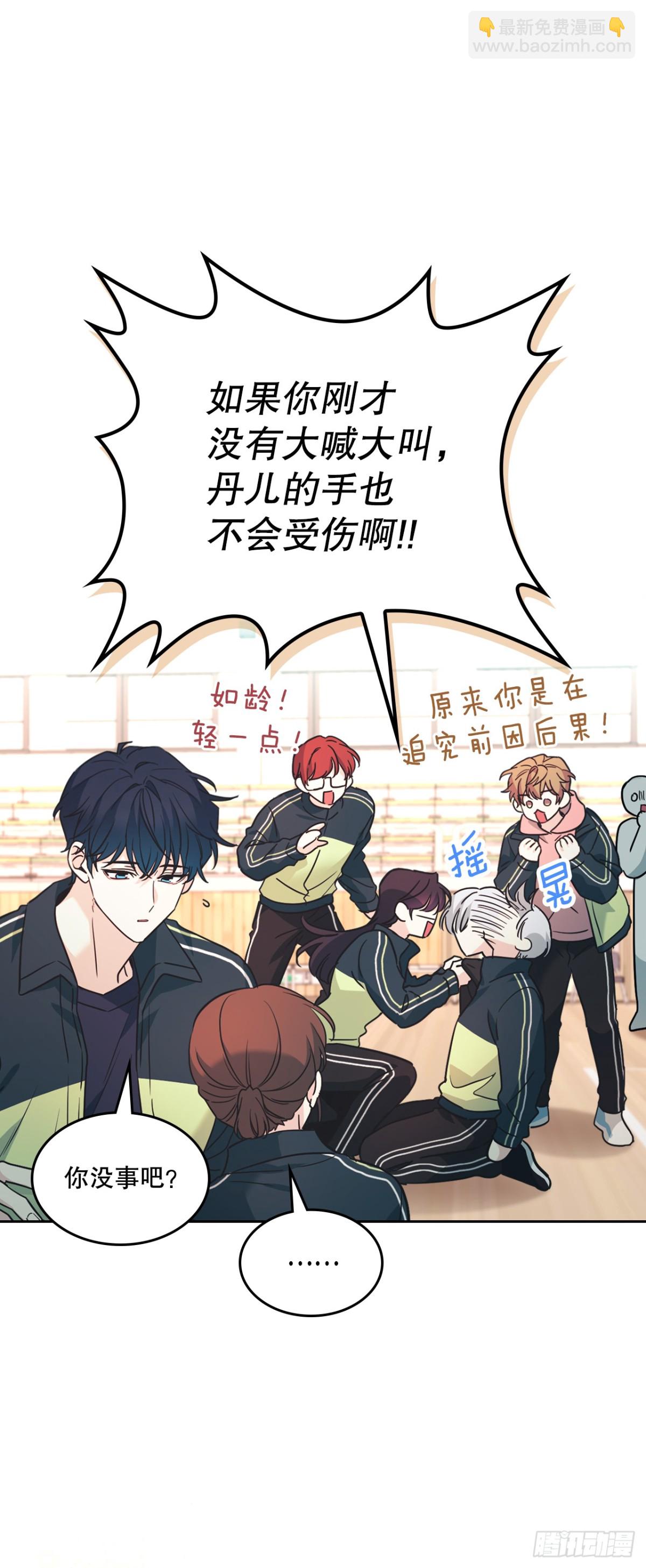 217.写作大会(1/2)-第221话