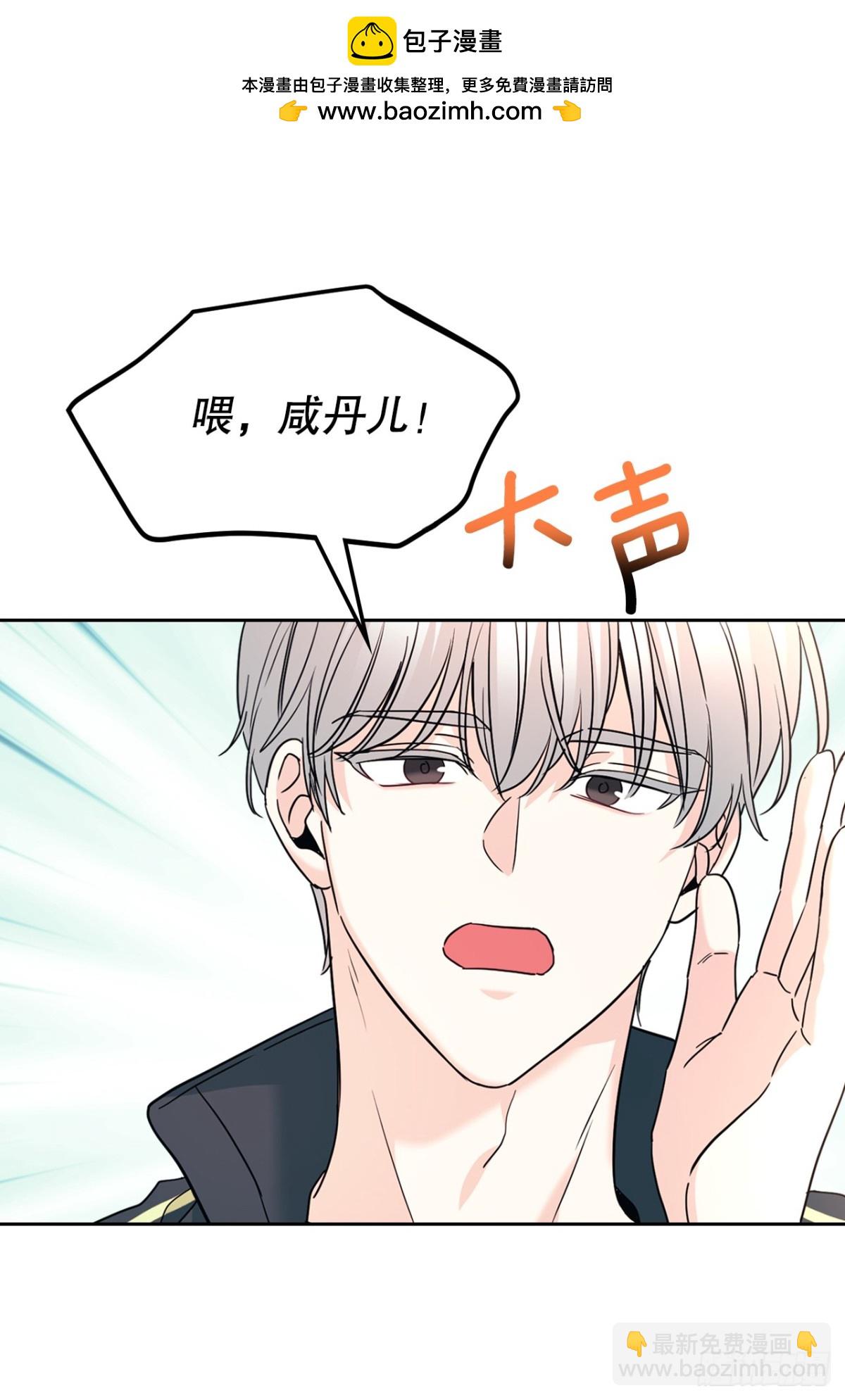 217.写作大会(1/2)-第221话