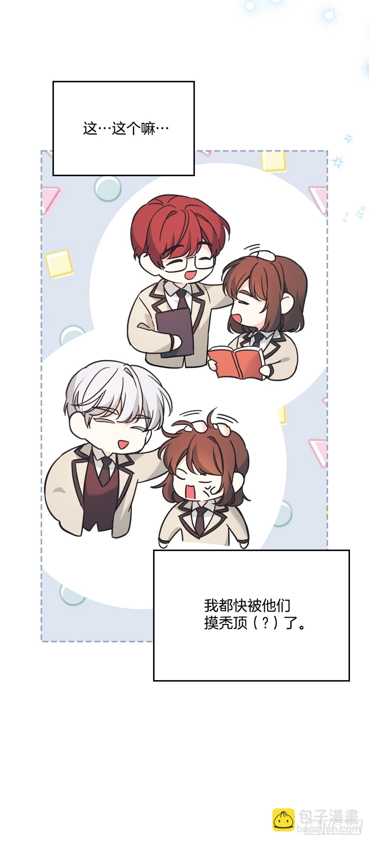 217.写作大会(1/2)-第221话