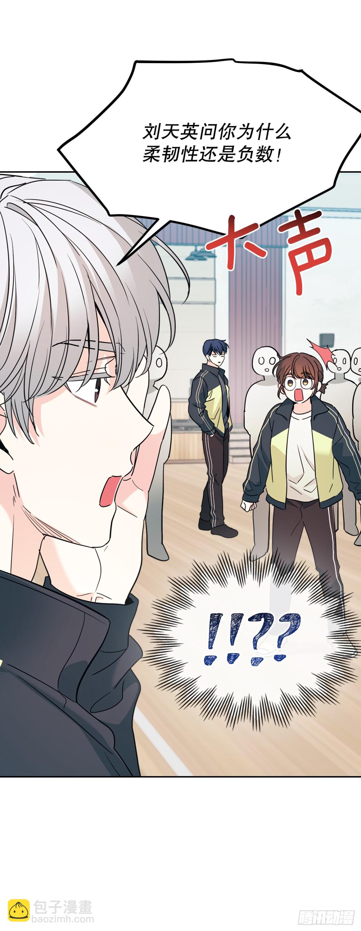 217.写作大会(1/2)-第221话