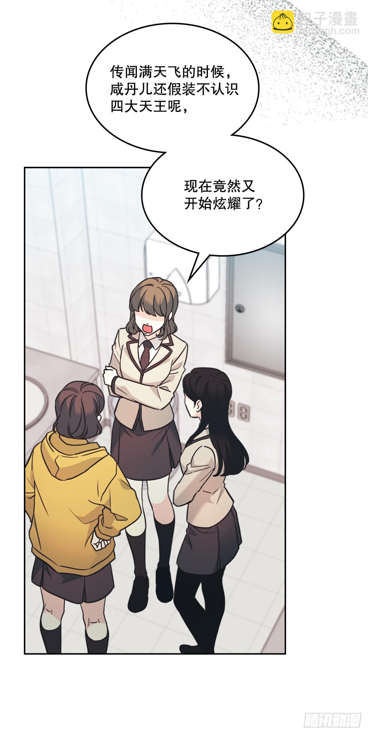 217.写作大会(1/2)-第221话
