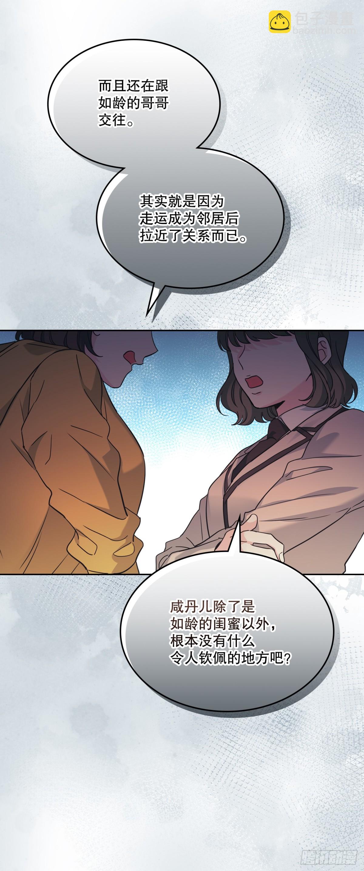 217.写作大会(1/2)-第221话