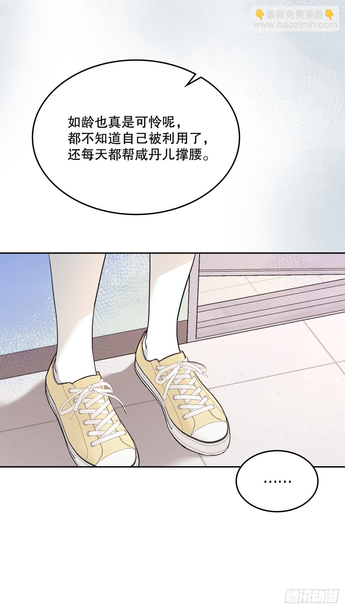 217.写作大会(1/2)-第221话