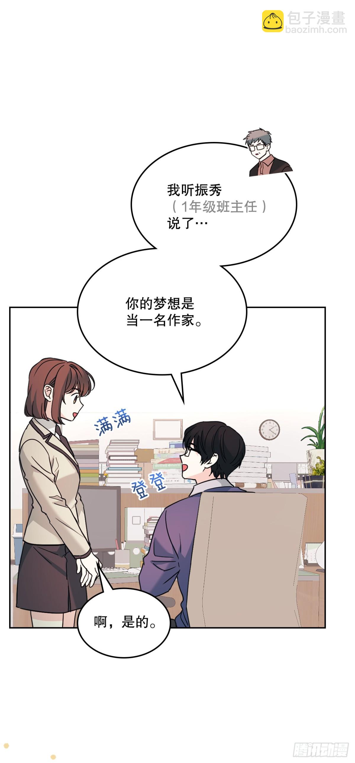 217.写作大会(1/2)-第221话