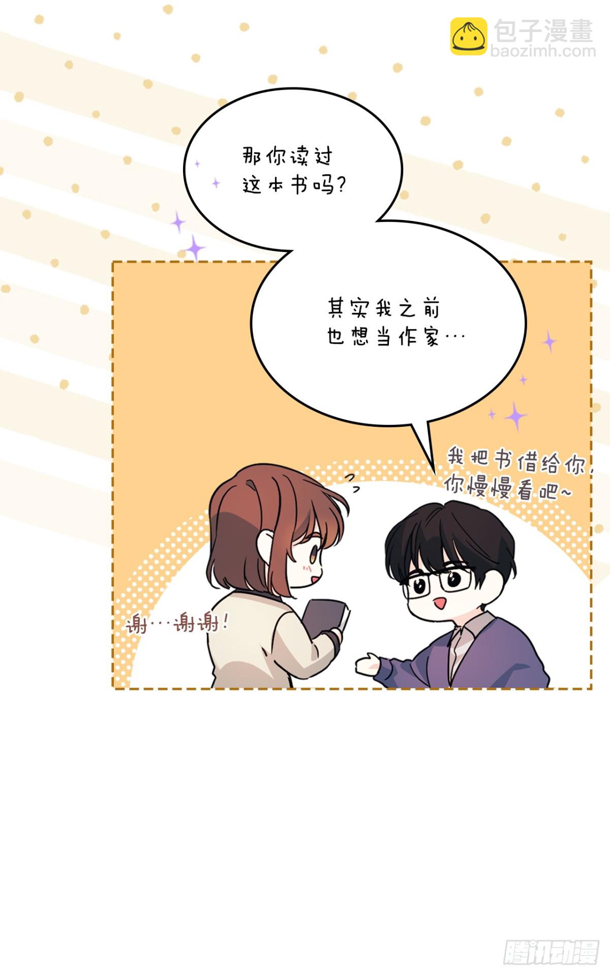 217.写作大会(1/2)-第221话