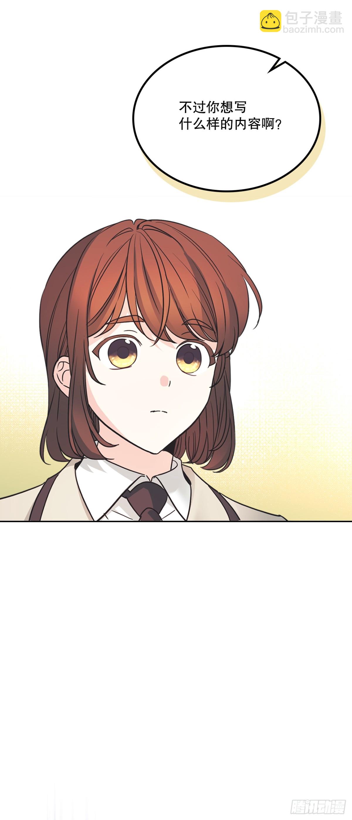 217.写作大会(1/2)-第221话
