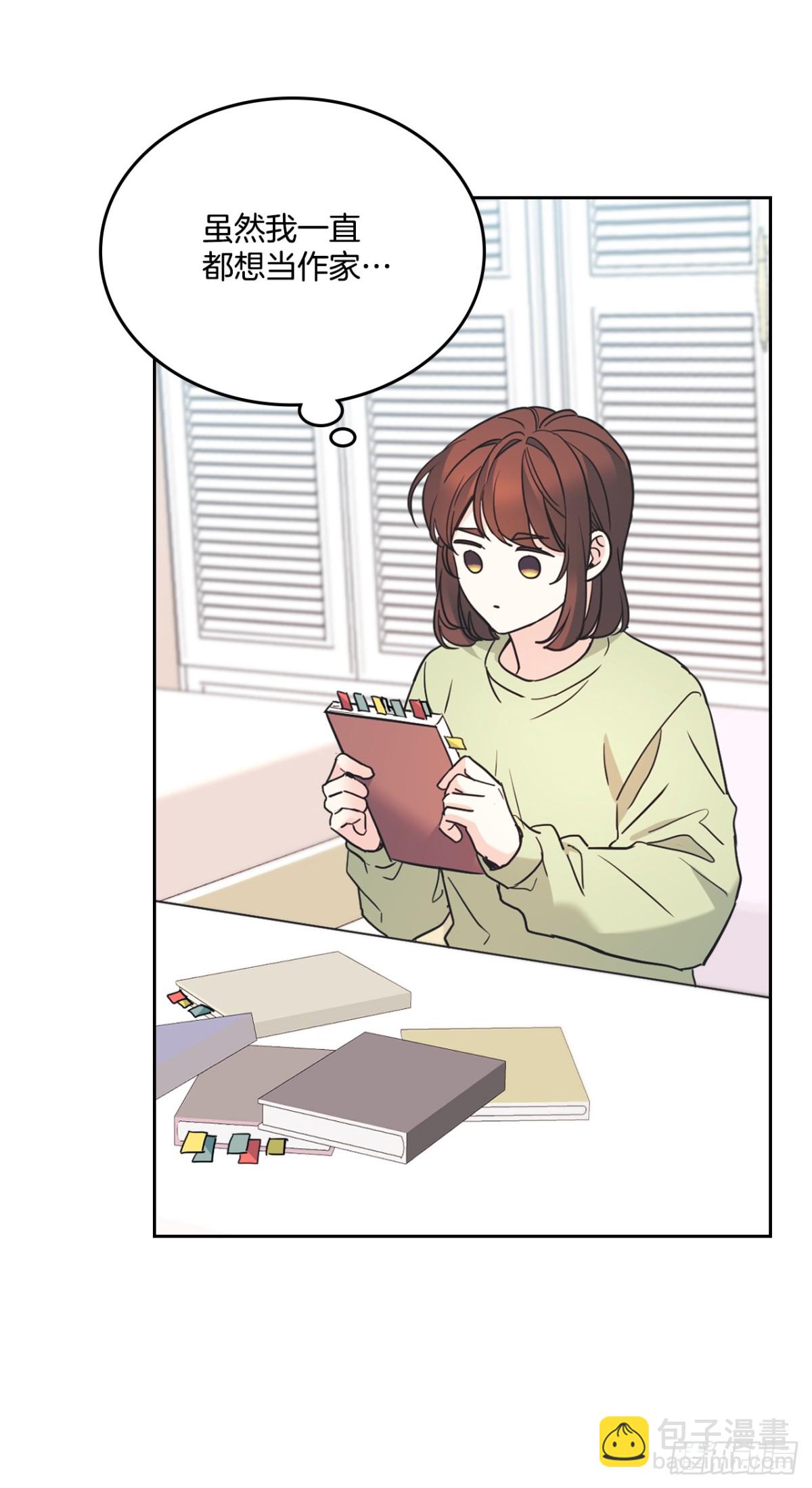 217.写作大会(1/2)-第221话