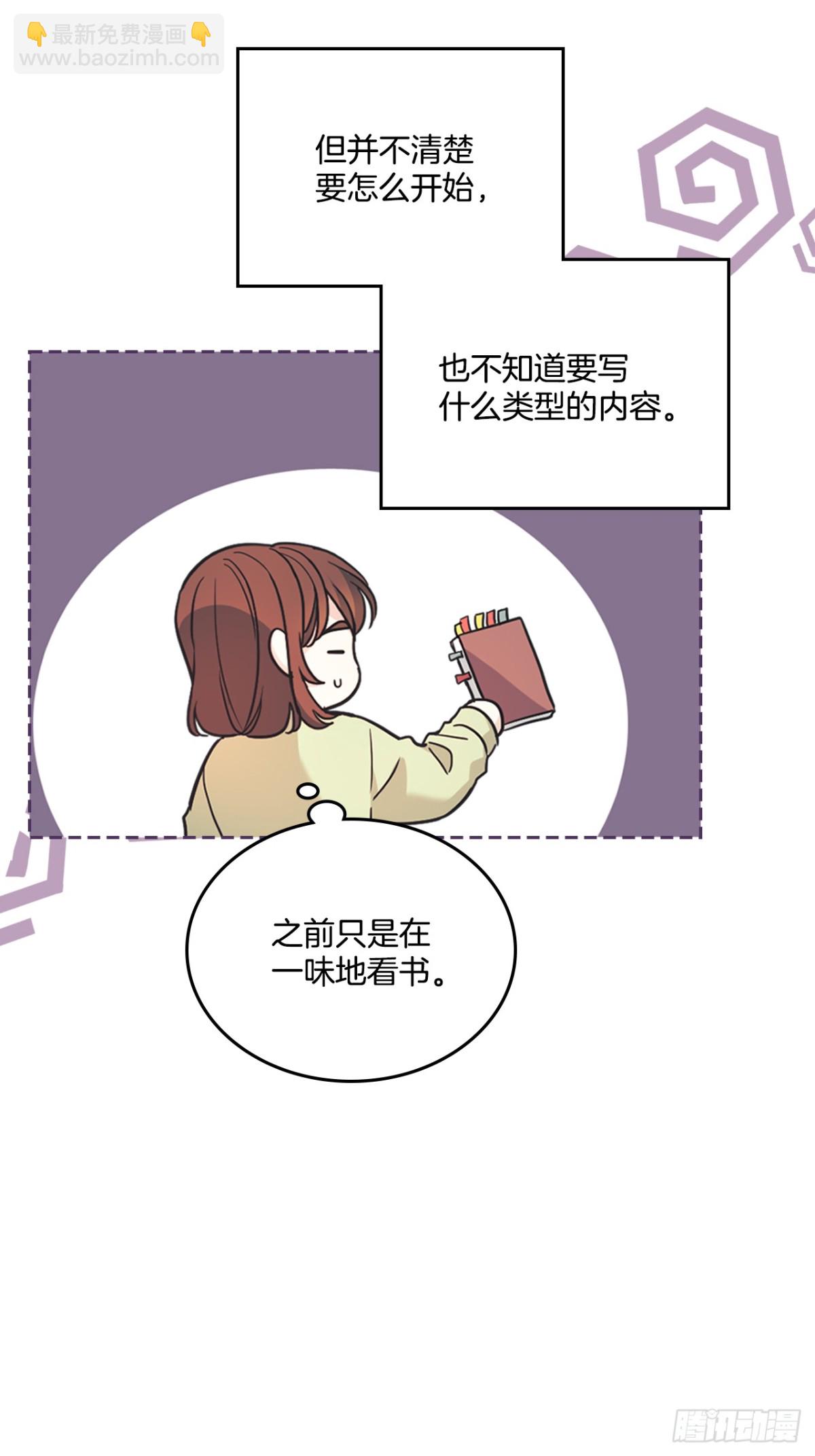 217.写作大会(1/2)-第221话