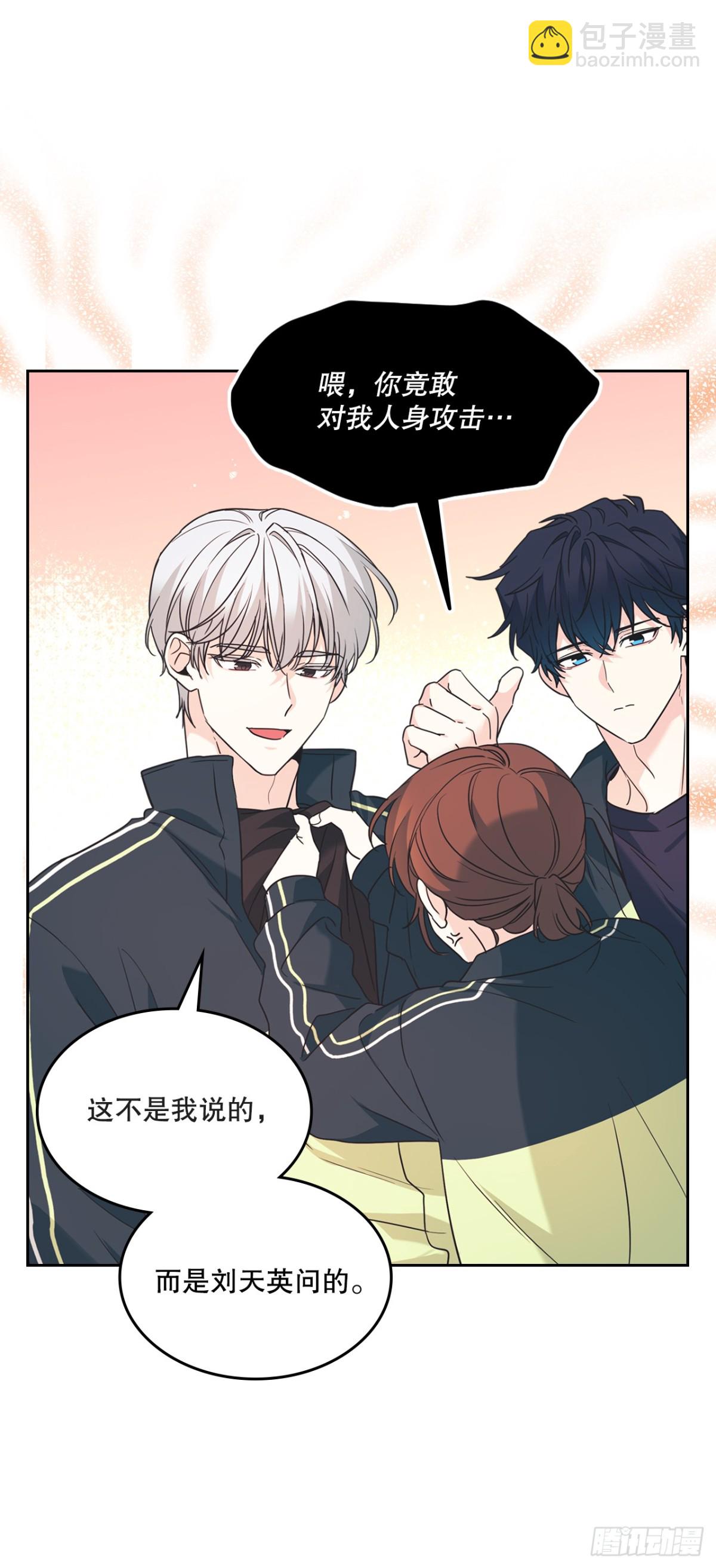217.写作大会(1/2)-第221话