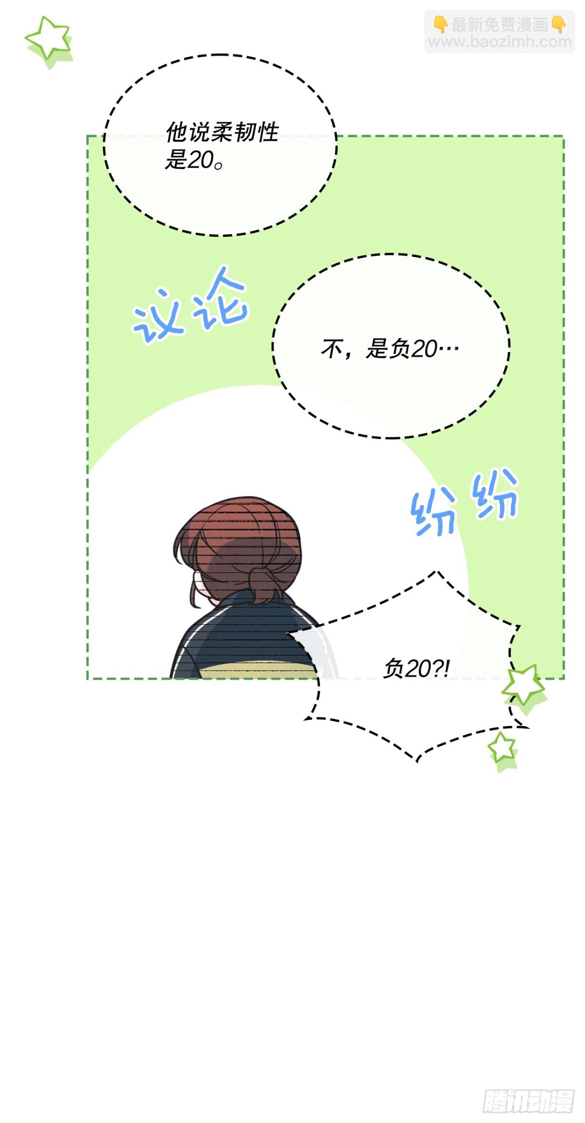 217.写作大会(1/2)-第221话