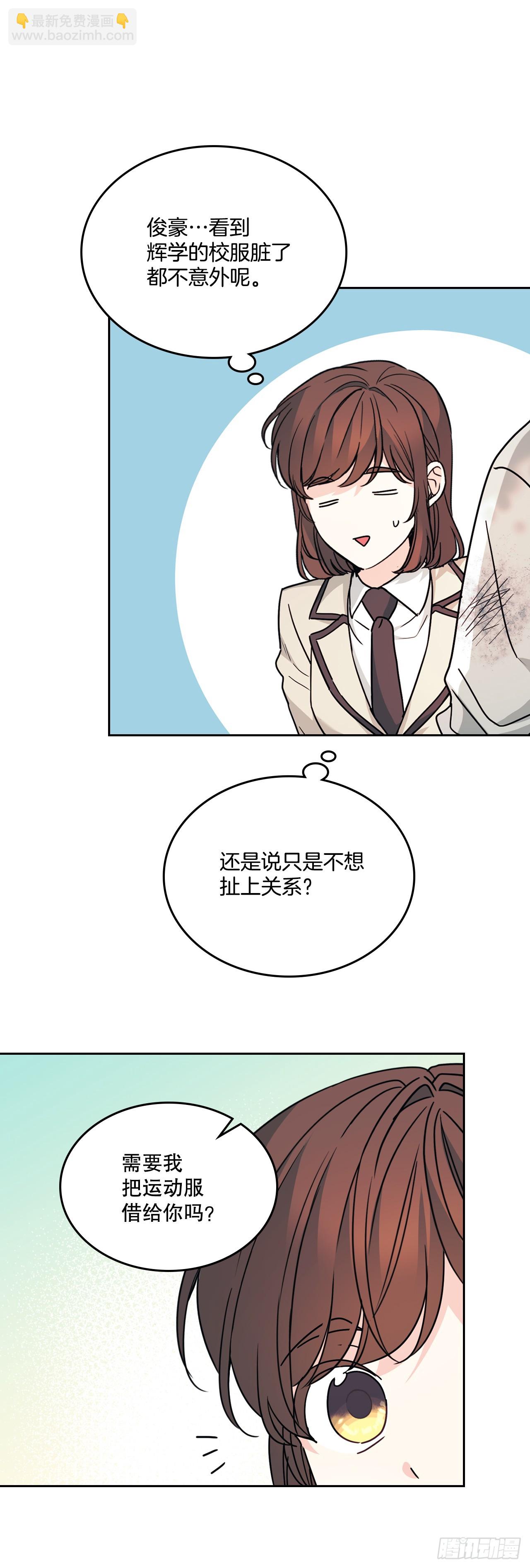 219.摊牌(1/2)-第223话