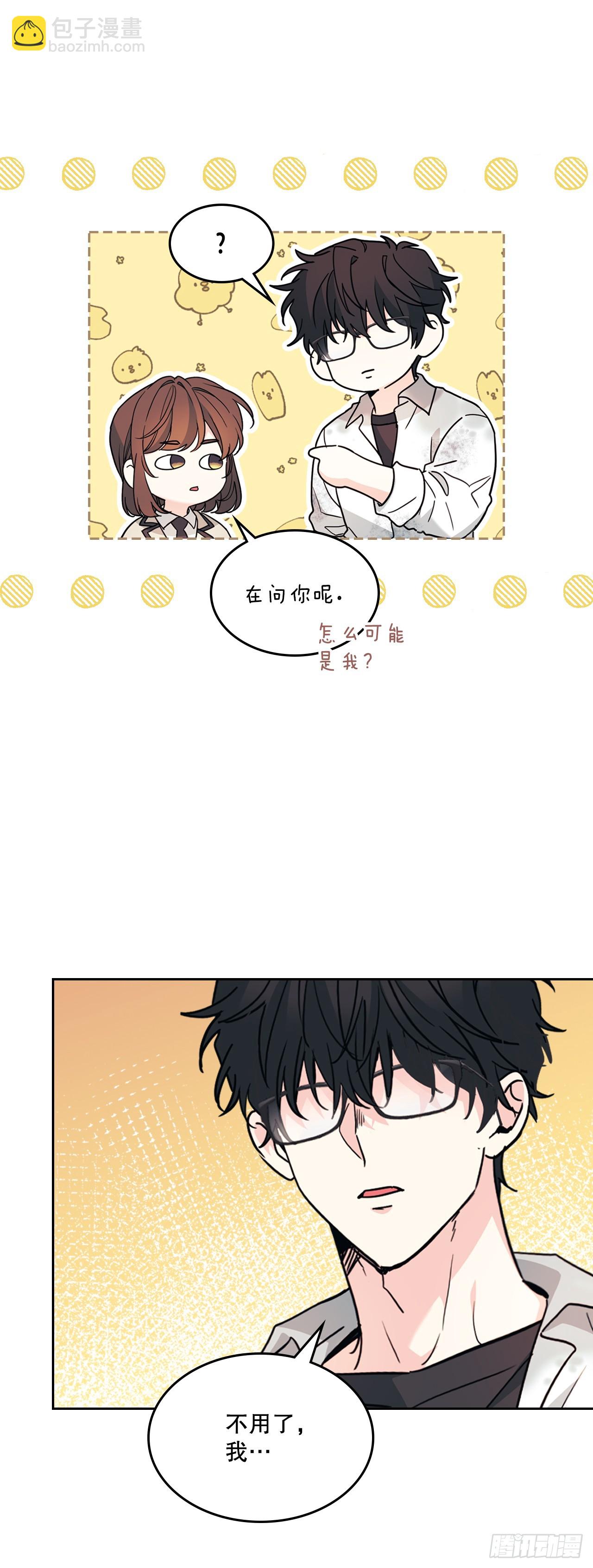 219.摊牌(1/2)-第223话