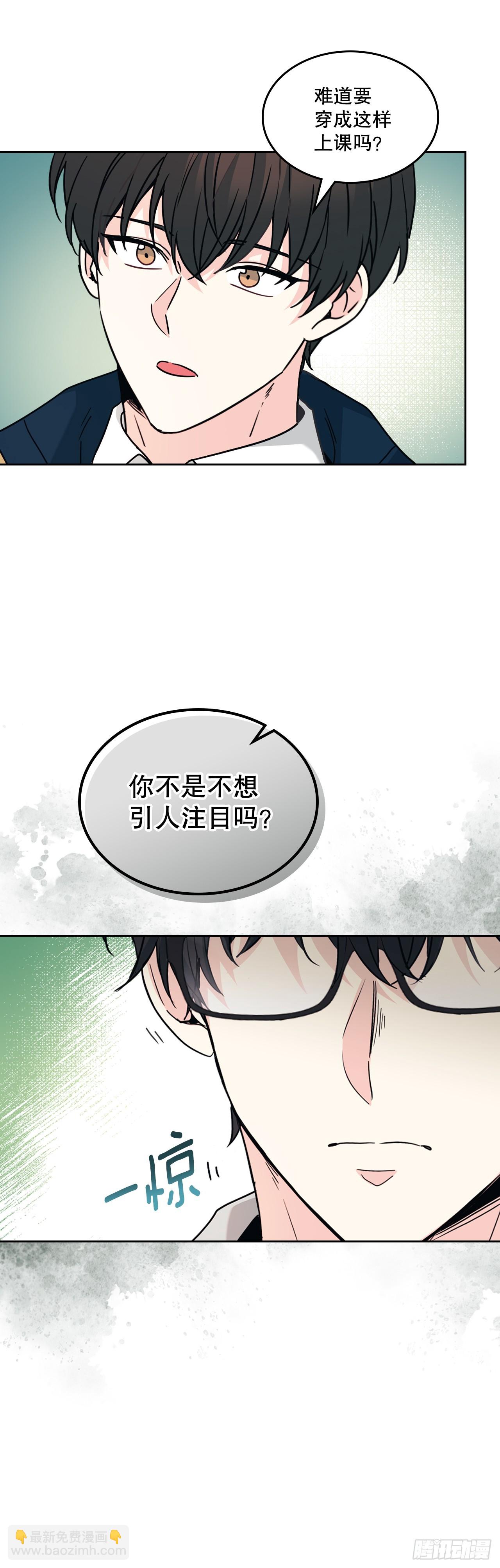 219.摊牌(1/2)-第223话