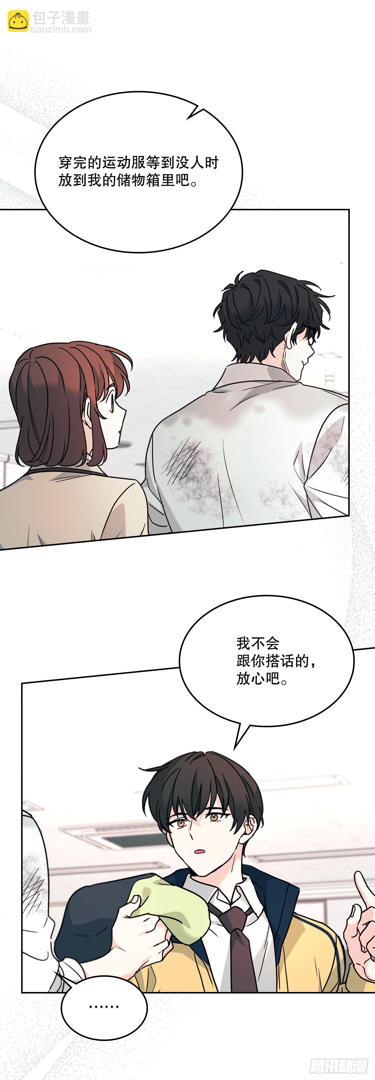 219.摊牌(1/2)-第223话