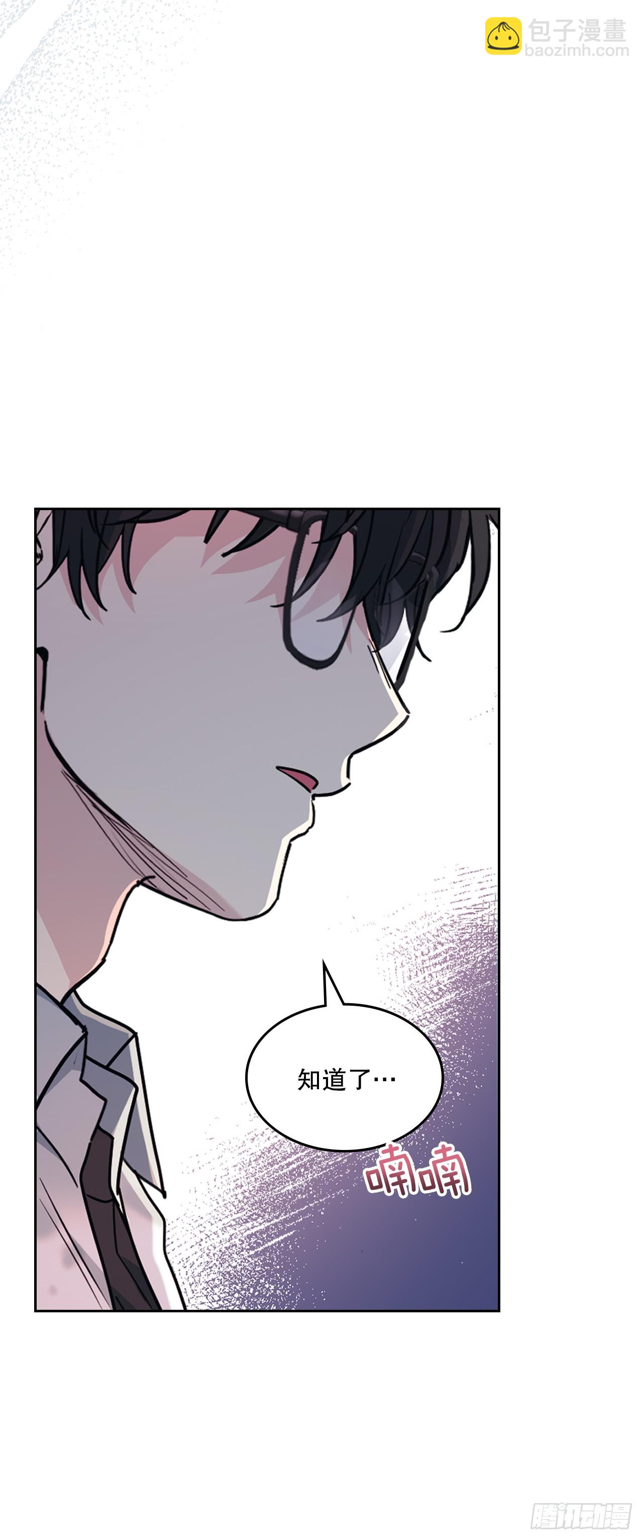 219.摊牌(1/2)-第223话