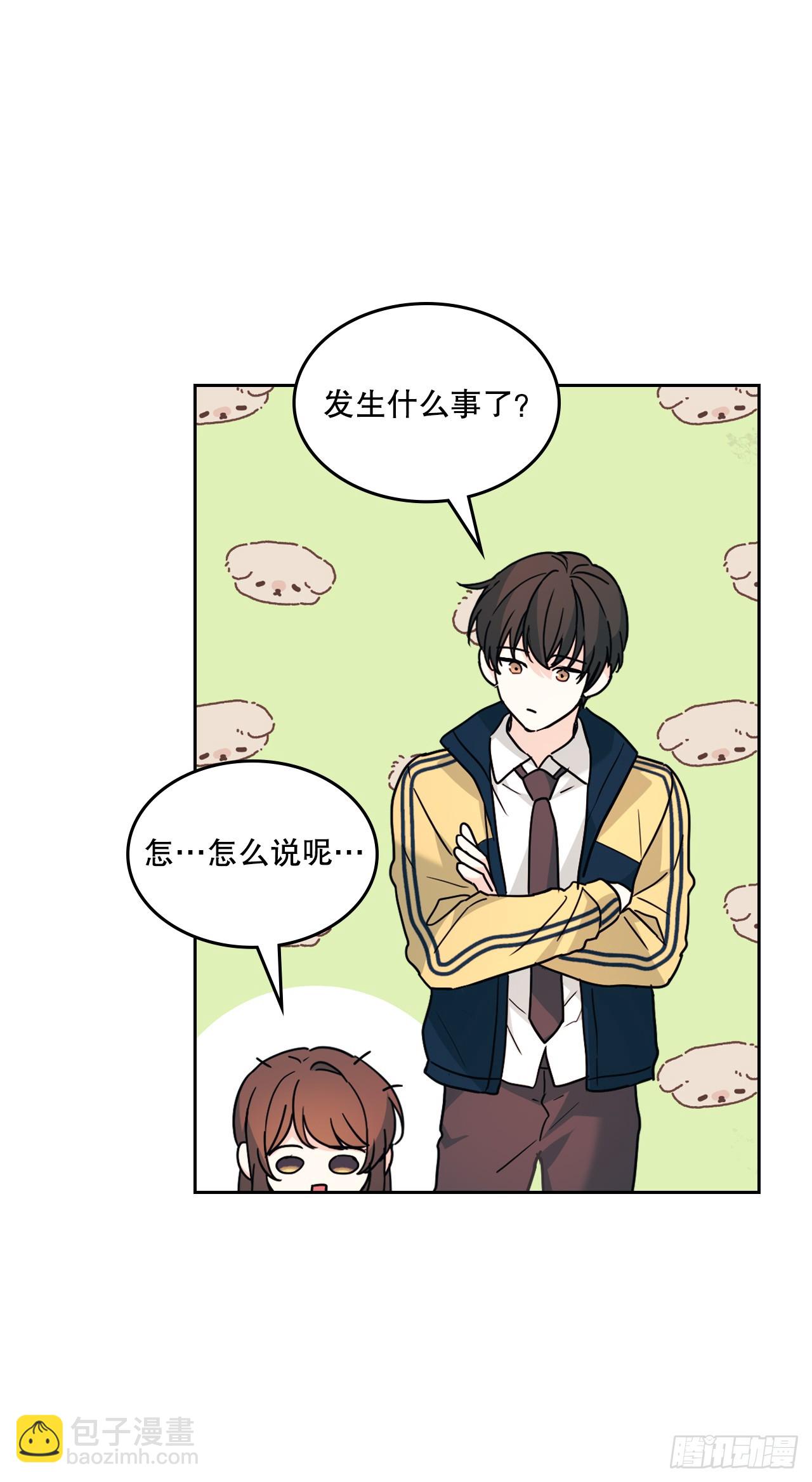 219.摊牌(1/2)-第223话