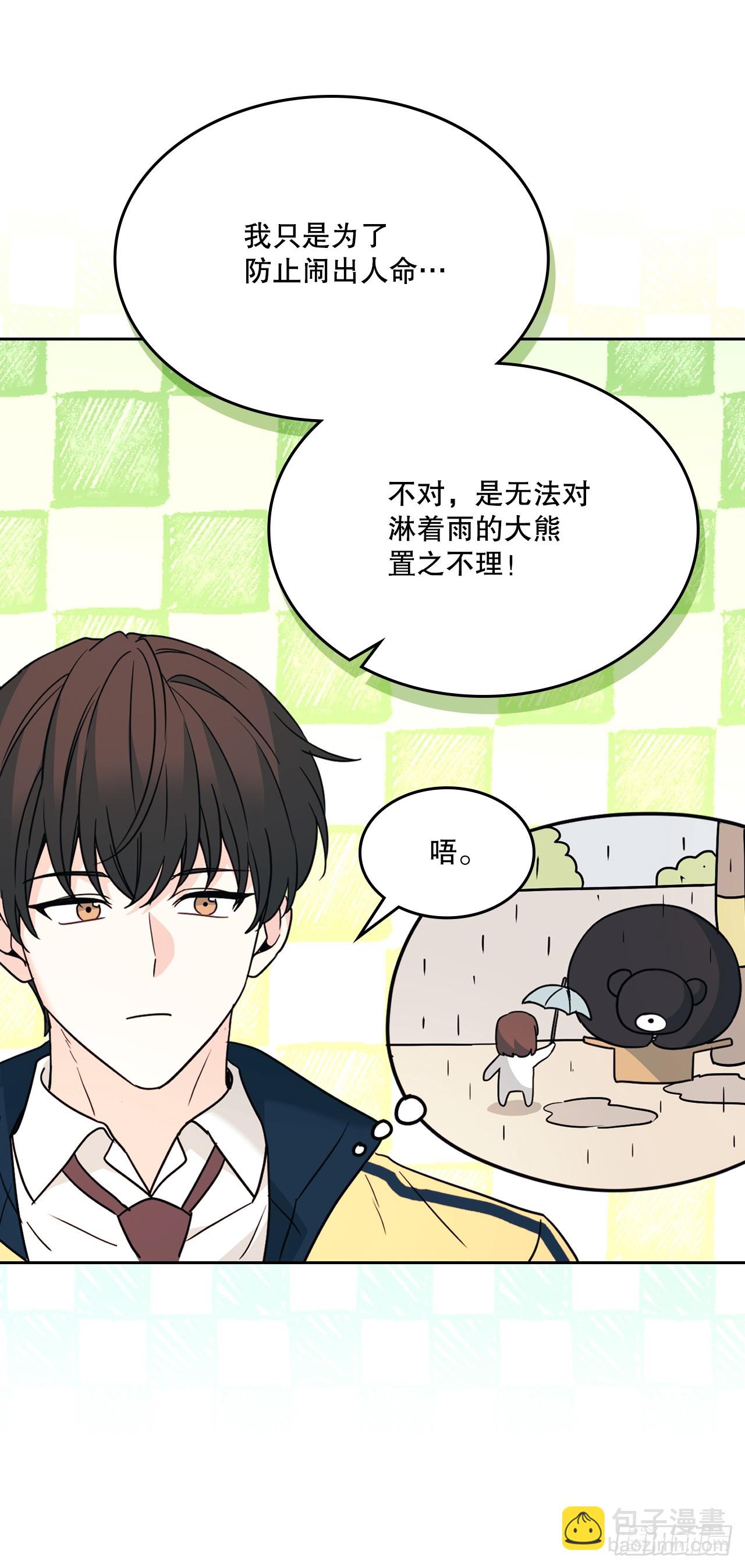 219.摊牌(1/2)-第223话