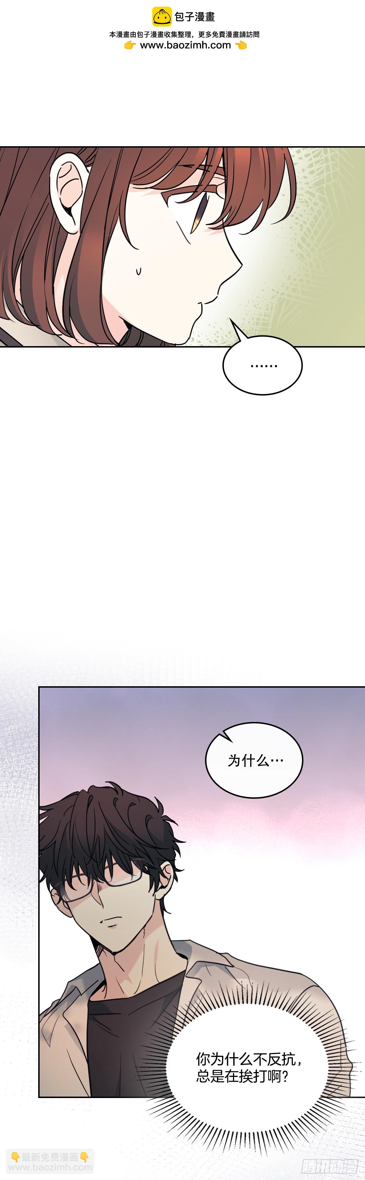 219.摊牌(1/2)-第223话