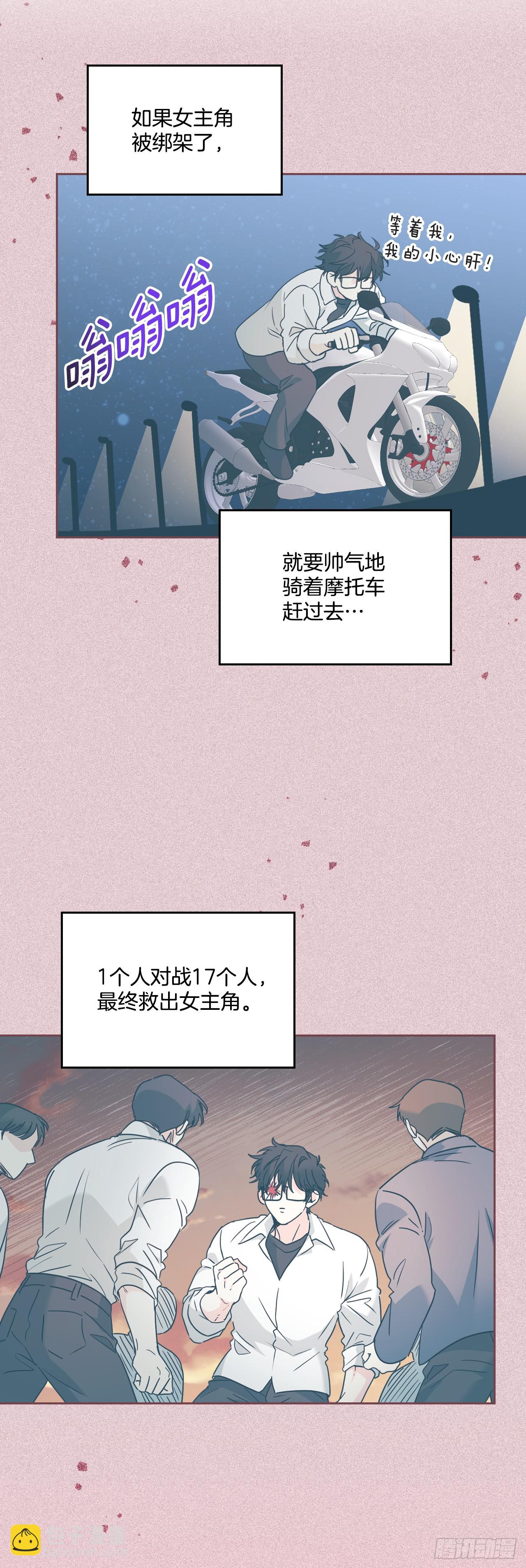 219.摊牌(1/2)-第223话