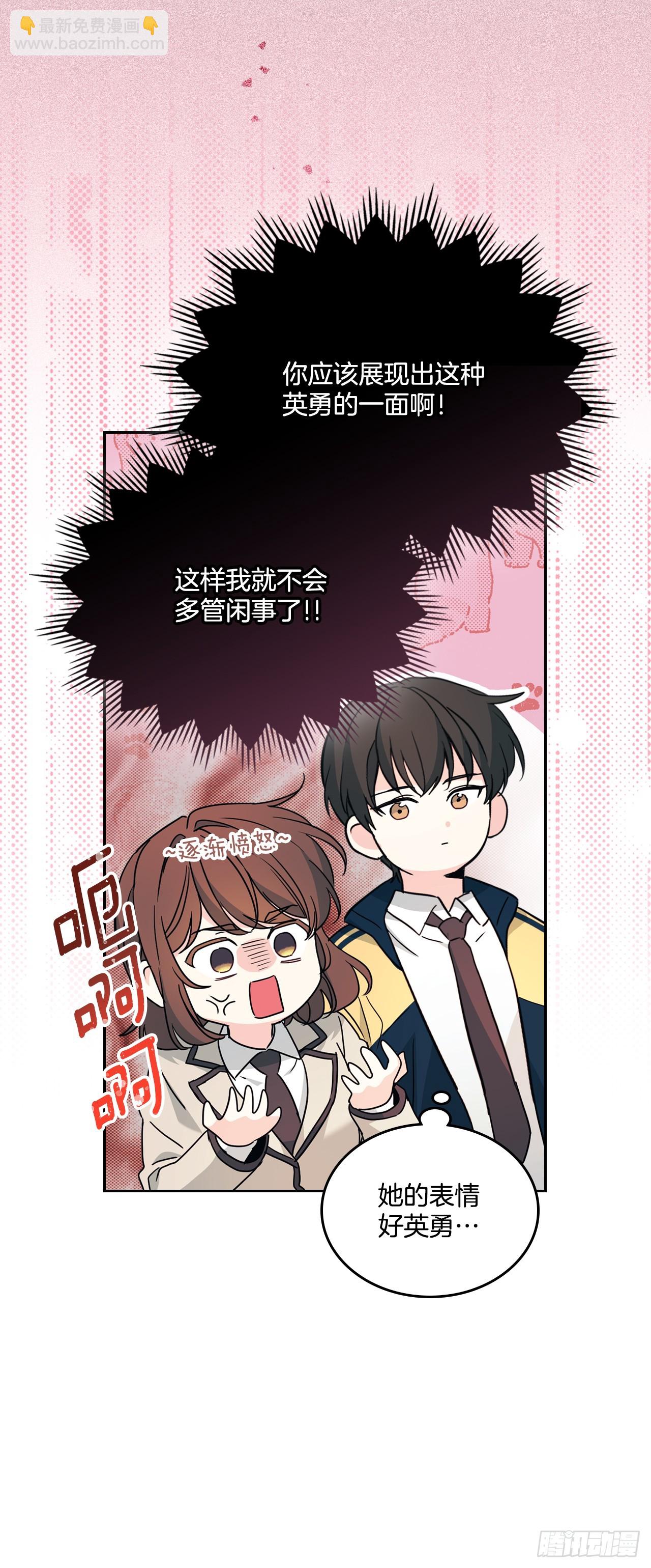 219.摊牌(1/2)-第223话